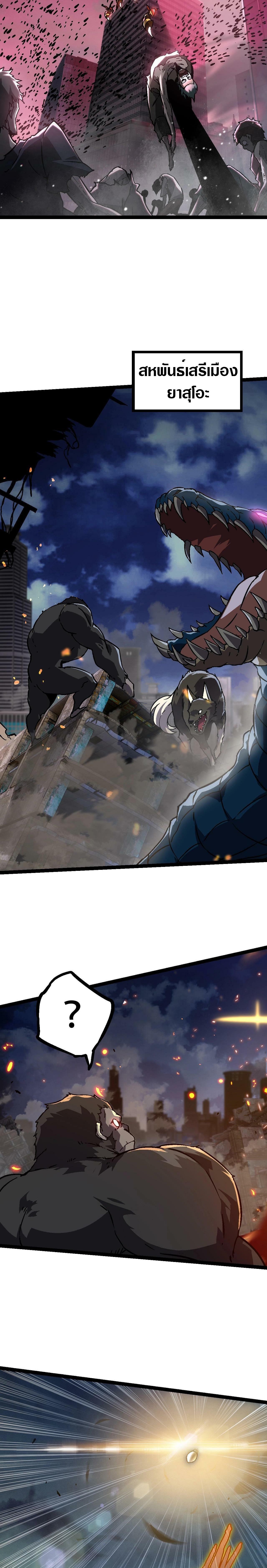 Manga-lc-com อ่านมังงะ อ่านการ์ตูน ออนไลน์ ฟรี Evolution from the Big Tree ตอนที่ 1 2 3 4 5 6 7 8 9 10 11 12 13 14 ฟรี ไม่มีโฆษณา Manga-lc - อ่าน มังงะ อ่าน การ์ตูน ออนไลน์ อ่านมังงะ ฟรี
