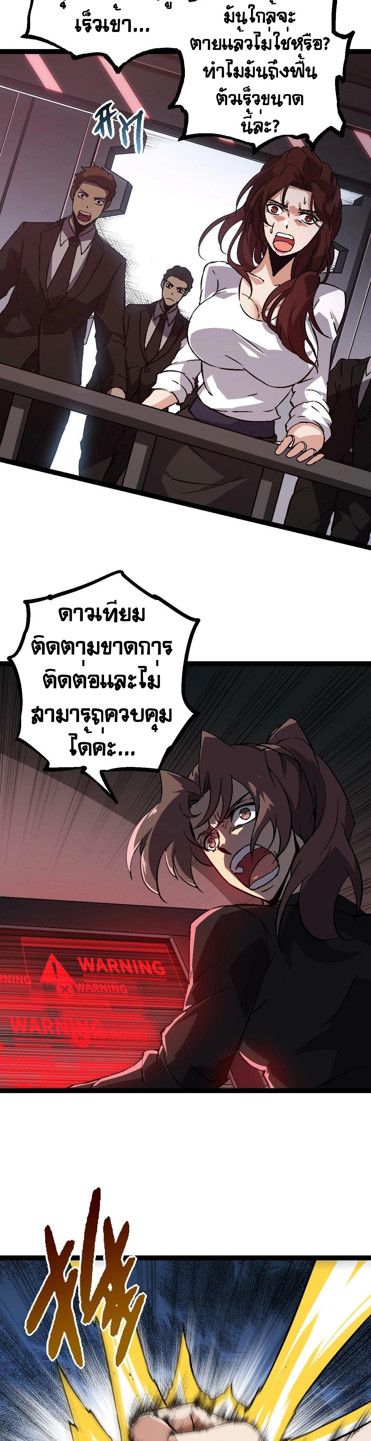 Manga-lc-com อ่านมังงะ อ่านการ์ตูน ออนไลน์ ฟรี Evolution from the Big Tree ตอนที่ 1 2 3 4 5 6 7 8 9 10 11 12 13 14 ฟรี ไม่มีโฆษณา Manga-lc - อ่าน มังงะ อ่าน การ์ตูน ออนไลน์ อ่านมังงะ ฟรี