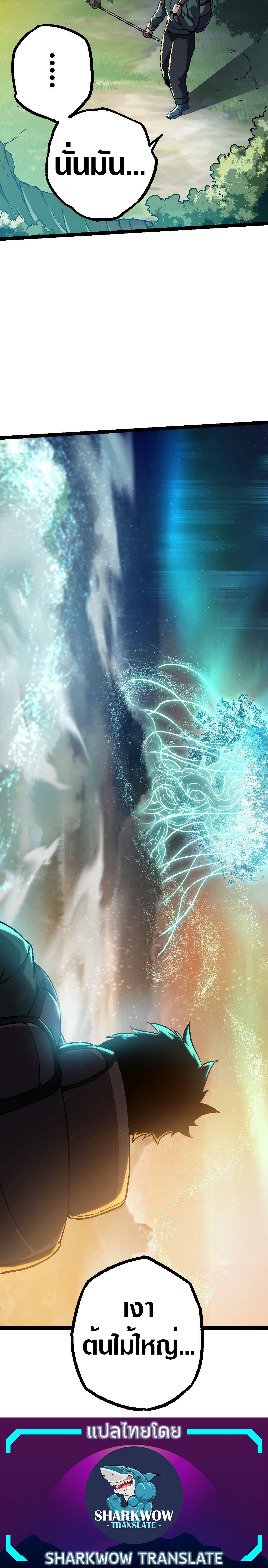 Manga-lc-com อ่านมังงะ อ่านการ์ตูน ออนไลน์ ฟรี Evolution from the Big Tree ตอนที่ 1 2 3 4 5 6 7 8 9 10 11 12 13 14 ฟรี ไม่มีโฆษณา Manga-lc - อ่าน มังงะ อ่าน การ์ตูน ออนไลน์ อ่านมังงะ ฟรี