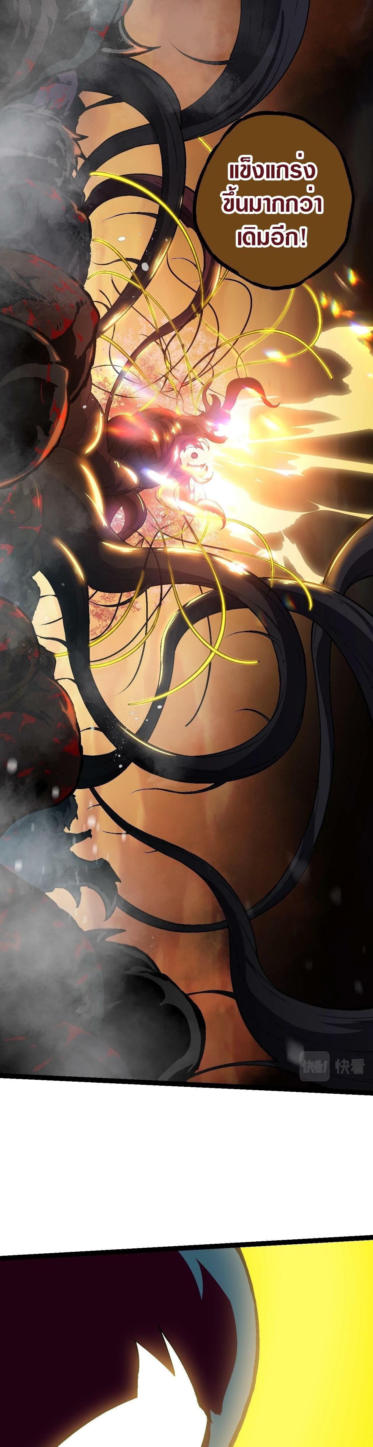 Manga-lc-com อ่านมังงะ อ่านการ์ตูน ออนไลน์ ฟรี Evolution from the Big Tree ตอนที่ 1 2 3 4 5 6 7 8 9 10 11 12 13 14 ฟรี ไม่มีโฆษณา Manga-lc - อ่าน มังงะ อ่าน การ์ตูน ออนไลน์ อ่านมังงะ ฟรี