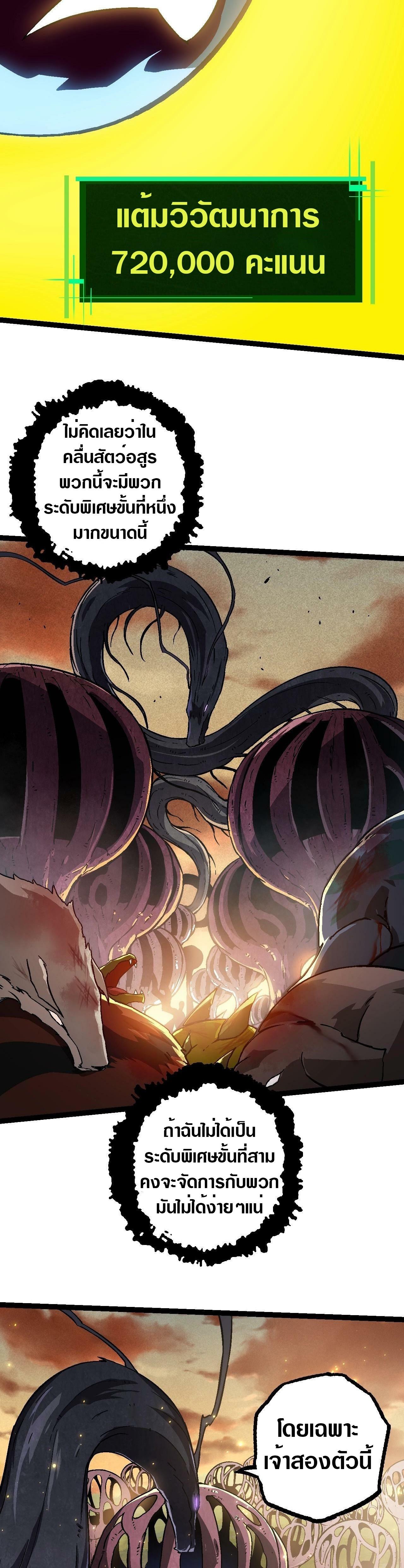 Manga-lc-com อ่านมังงะ อ่านการ์ตูน ออนไลน์ ฟรี Evolution from the Big Tree ตอนที่ 1 2 3 4 5 6 7 8 9 10 11 12 13 14 ฟรี ไม่มีโฆษณา Manga-lc - อ่าน มังงะ อ่าน การ์ตูน ออนไลน์ อ่านมังงะ ฟรี
