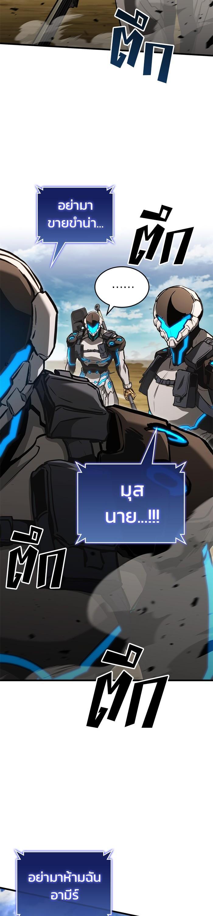Manga-lc-com อ่านมังงะ อ่านการ์ตูน ออนไลน์ ฟรี Kill the Dragon ตอนที่ 1 2 3 4 5 6 7 8 9 10 11 12 13 14 ฟรี ไม่มีโฆษณา Manga-lc - อ่าน มังงะ อ่าน การ์ตูน ออนไลน์ อ่านมังงะ ฟรี