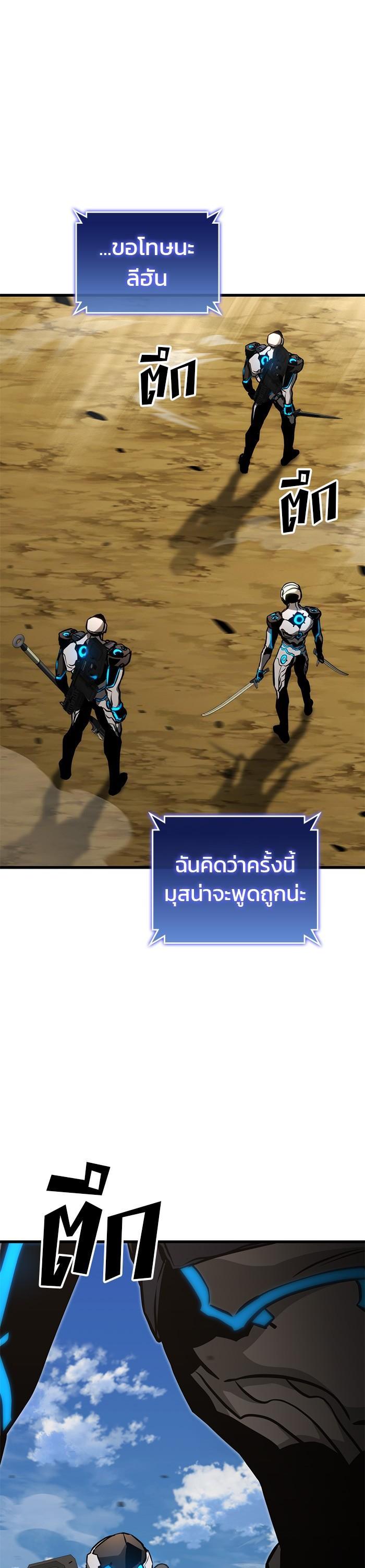 Manga-lc-com อ่านมังงะ อ่านการ์ตูน ออนไลน์ ฟรี Kill the Dragon ตอนที่ 1 2 3 4 5 6 7 8 9 10 11 12 13 14 ฟรี ไม่มีโฆษณา Manga-lc - อ่าน มังงะ อ่าน การ์ตูน ออนไลน์ อ่านมังงะ ฟรี