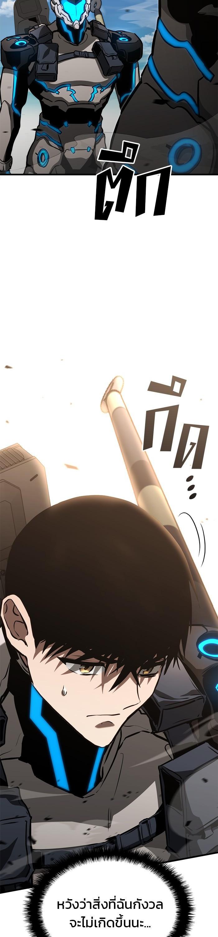 Manga-lc-com อ่านมังงะ อ่านการ์ตูน ออนไลน์ ฟรี Kill the Dragon ตอนที่ 1 2 3 4 5 6 7 8 9 10 11 12 13 14 ฟรี ไม่มีโฆษณา Manga-lc - อ่าน มังงะ อ่าน การ์ตูน ออนไลน์ อ่านมังงะ ฟรี