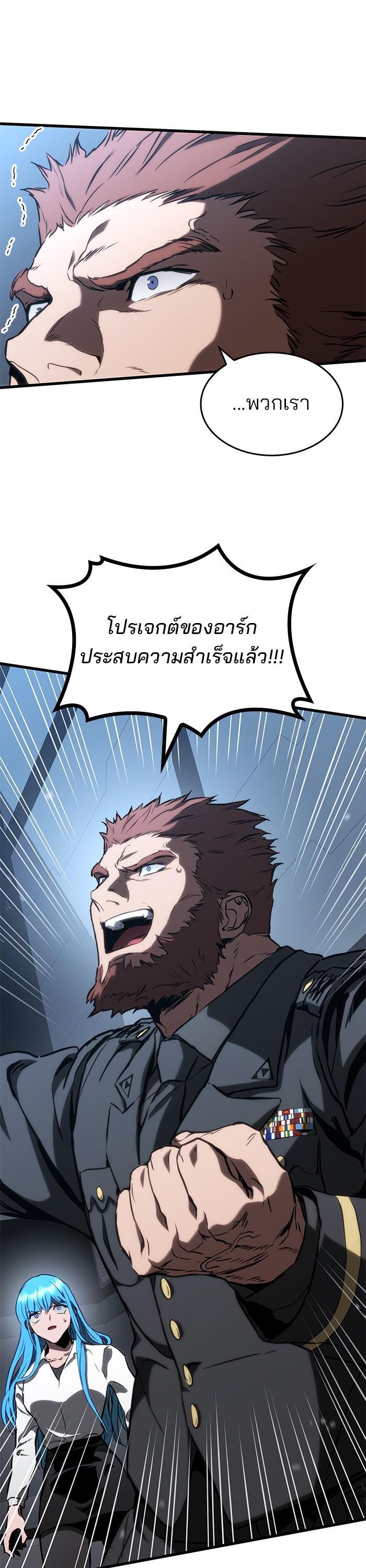 Manga-lc-com อ่านมังงะ อ่านการ์ตูน ออนไลน์ ฟรี Kill the Dragon ตอนที่ 1 2 3 4 5 6 7 8 9 10 11 12 13 14 ฟรี ไม่มีโฆษณา Manga-lc - อ่าน มังงะ อ่าน การ์ตูน ออนไลน์ อ่านมังงะ ฟรี