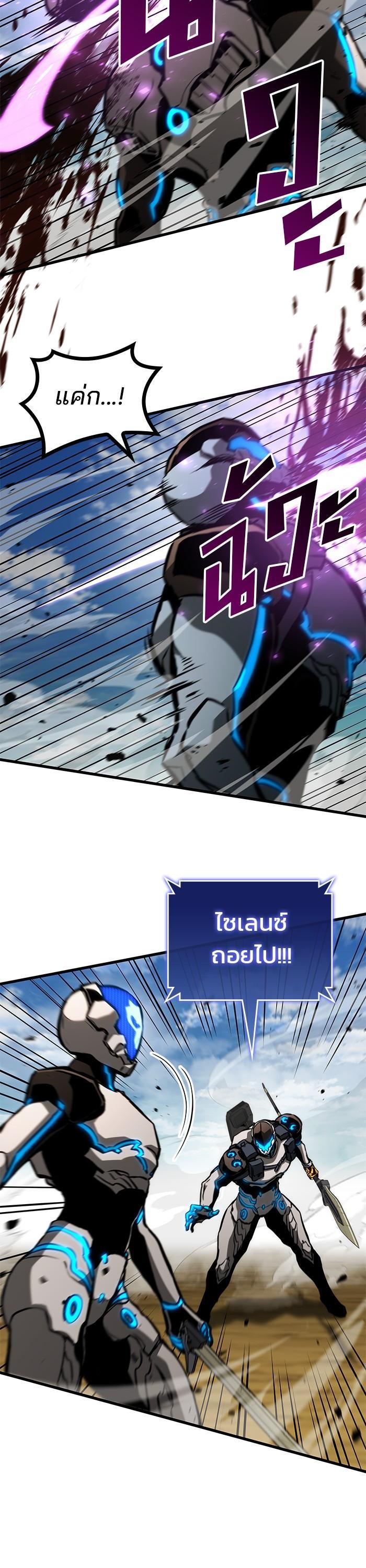 Manga-lc-com อ่านมังงะ อ่านการ์ตูน ออนไลน์ ฟรี Kill the Dragon ตอนที่ 1 2 3 4 5 6 7 8 9 10 11 12 13 14 ฟรี ไม่มีโฆษณา Manga-lc - อ่าน มังงะ อ่าน การ์ตูน ออนไลน์ อ่านมังงะ ฟรี