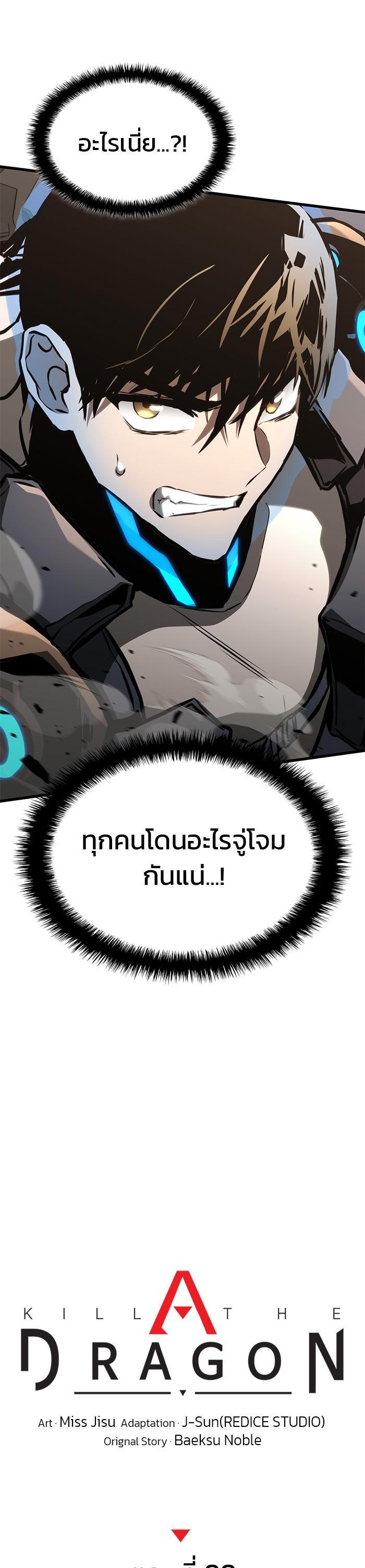 Manga-lc-com อ่านมังงะ อ่านการ์ตูน ออนไลน์ ฟรี Kill the Dragon ตอนที่ 1 2 3 4 5 6 7 8 9 10 11 12 13 14 ฟรี ไม่มีโฆษณา Manga-lc - อ่าน มังงะ อ่าน การ์ตูน ออนไลน์ อ่านมังงะ ฟรี