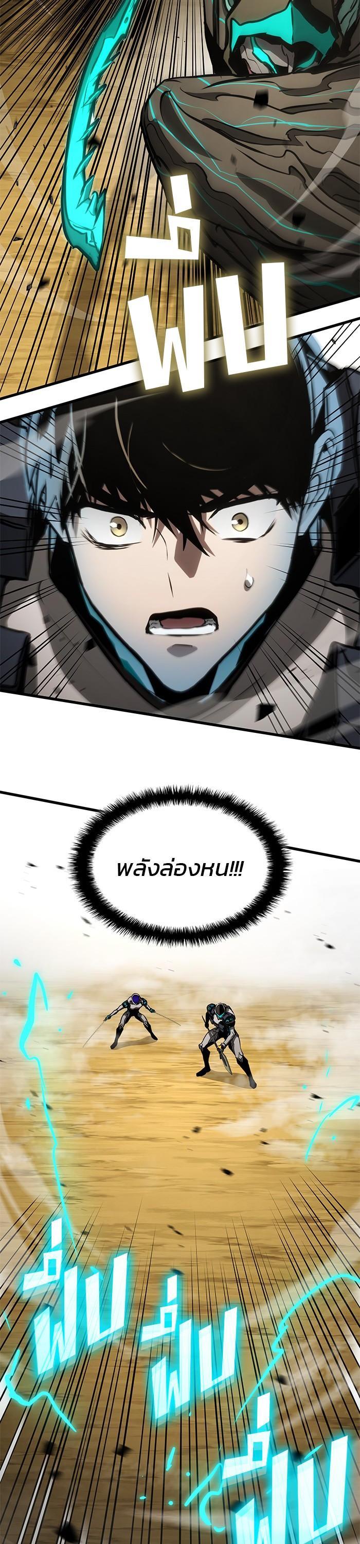 Manga-lc-com อ่านมังงะ อ่านการ์ตูน ออนไลน์ ฟรี Kill the Dragon ตอนที่ 1 2 3 4 5 6 7 8 9 10 11 12 13 14 ฟรี ไม่มีโฆษณา Manga-lc - อ่าน มังงะ อ่าน การ์ตูน ออนไลน์ อ่านมังงะ ฟรี