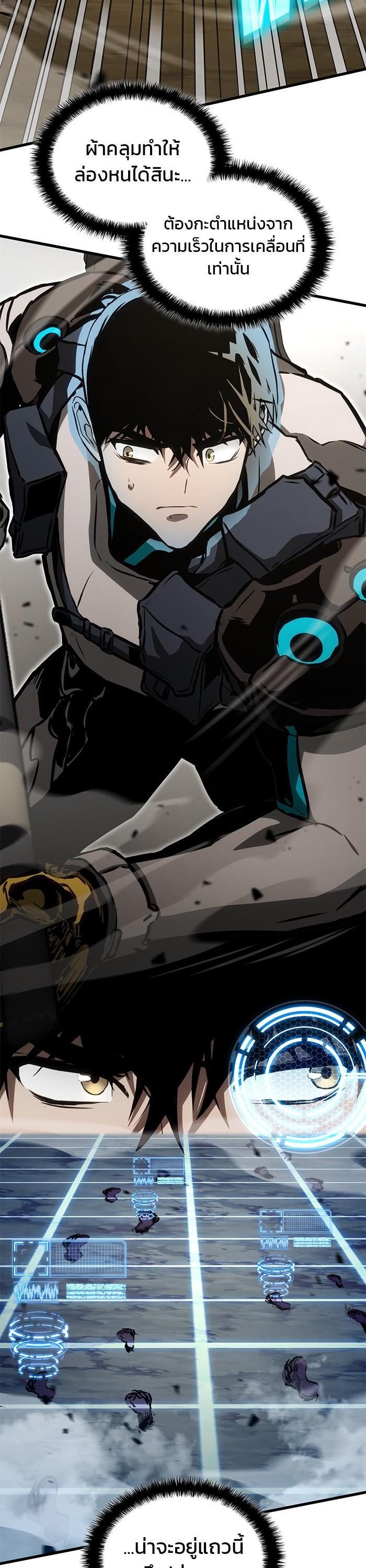 Manga-lc-com อ่านมังงะ อ่านการ์ตูน ออนไลน์ ฟรี Kill the Dragon ตอนที่ 1 2 3 4 5 6 7 8 9 10 11 12 13 14 ฟรี ไม่มีโฆษณา Manga-lc - อ่าน มังงะ อ่าน การ์ตูน ออนไลน์ อ่านมังงะ ฟรี