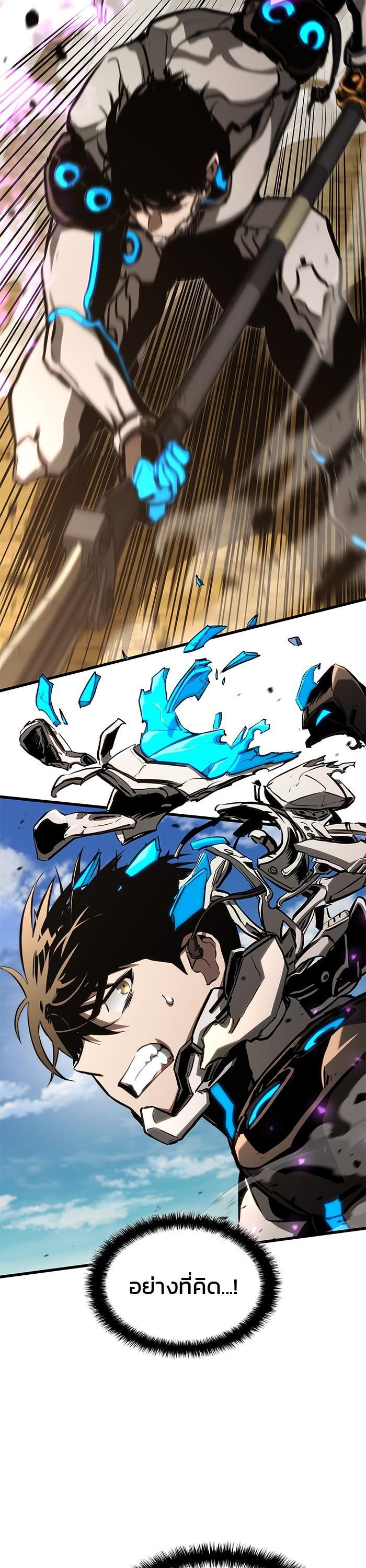 Manga-lc-com อ่านมังงะ อ่านการ์ตูน ออนไลน์ ฟรี Kill the Dragon ตอนที่ 1 2 3 4 5 6 7 8 9 10 11 12 13 14 ฟรี ไม่มีโฆษณา Manga-lc - อ่าน มังงะ อ่าน การ์ตูน ออนไลน์ อ่านมังงะ ฟรี