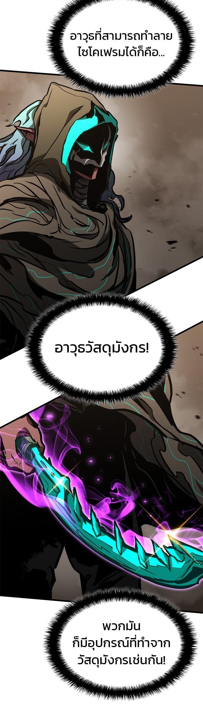 Manga-lc-com อ่านมังงะ อ่านการ์ตูน ออนไลน์ ฟรี Kill the Dragon ตอนที่ 1 2 3 4 5 6 7 8 9 10 11 12 13 14 ฟรี ไม่มีโฆษณา Manga-lc - อ่าน มังงะ อ่าน การ์ตูน ออนไลน์ อ่านมังงะ ฟรี