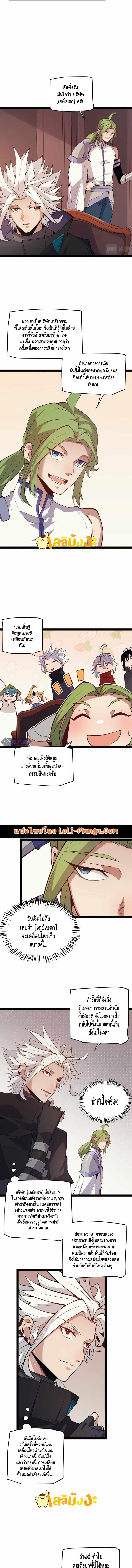 Manga-lc-com อ่านมังงะ อ่านการ์ตูน ออนไลน์ ฟรี The Game That I Came From ตอนที่ 1 2 3 4 5 6 7 8 9 10 11 12 13 14 ฟรี ไม่มีโฆษณา Manga-lc - อ่าน มังงะ อ่าน การ์ตูน ออนไลน์ อ่านมังงะ ฟรี