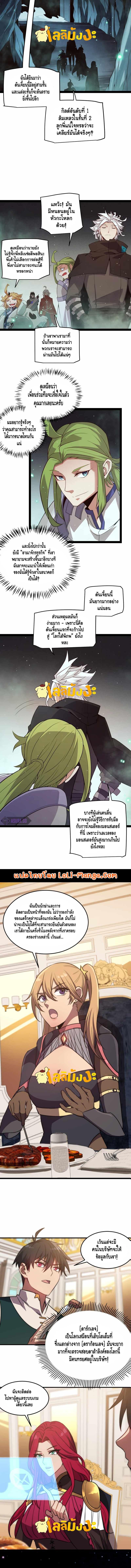 Manga-lc-com อ่านมังงะ อ่านการ์ตูน ออนไลน์ ฟรี The Game That I Came From ตอนที่ 1 2 3 4 5 6 7 8 9 10 11 12 13 14 ฟรี ไม่มีโฆษณา Manga-lc - อ่าน มังงะ อ่าน การ์ตูน ออนไลน์ อ่านมังงะ ฟรี
