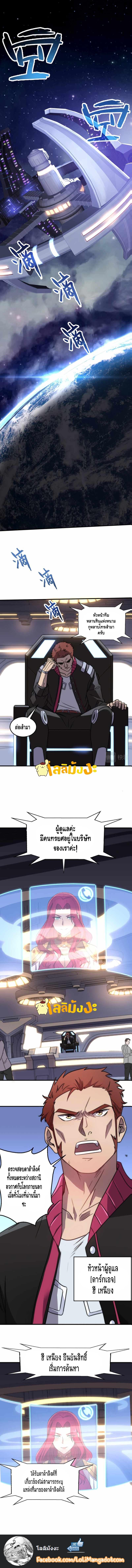Manga-lc-com อ่านมังงะ อ่านการ์ตูน ออนไลน์ ฟรี The Game That I Came From ตอนที่ 1 2 3 4 5 6 7 8 9 10 11 12 13 14 ฟรี ไม่มีโฆษณา Manga-lc - อ่าน มังงะ อ่าน การ์ตูน ออนไลน์ อ่านมังงะ ฟรี