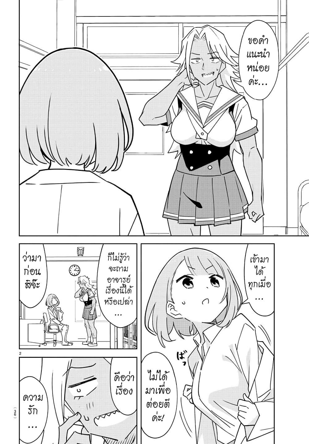 Manga-lc-com อ่านมังงะ อ่านการ์ตูน ออนไลน์ ฟรี Atsumare! Fushigi Kenkyubu ตอนที่ 1 2 3 4 5 6 7 8 9 10 11 12 13 14 ฟรี ไม่มีโฆษณา Manga-lc - อ่าน มังงะ อ่าน การ์ตูน ออนไลน์ อ่านมังงะ ฟรี
