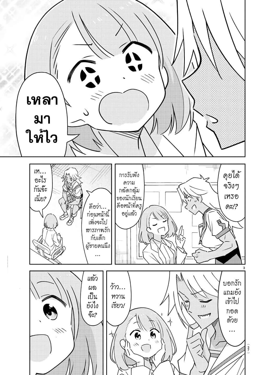 Manga-lc-com อ่านมังงะ อ่านการ์ตูน ออนไลน์ ฟรี Atsumare! Fushigi Kenkyubu ตอนที่ 1 2 3 4 5 6 7 8 9 10 11 12 13 14 ฟรี ไม่มีโฆษณา Manga-lc - อ่าน มังงะ อ่าน การ์ตูน ออนไลน์ อ่านมังงะ ฟรี