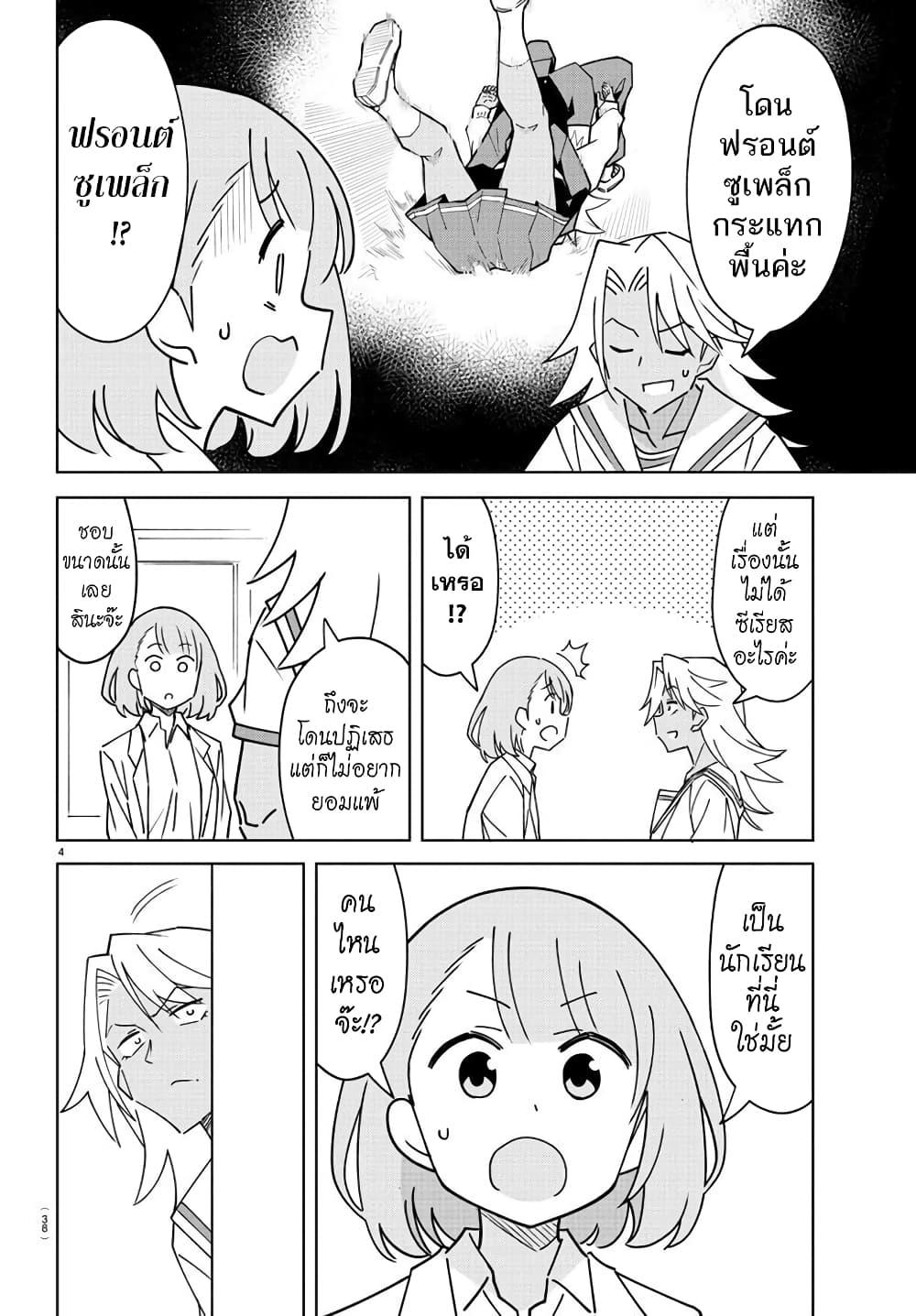 Manga-lc-com อ่านมังงะ อ่านการ์ตูน ออนไลน์ ฟรี Atsumare! Fushigi Kenkyubu ตอนที่ 1 2 3 4 5 6 7 8 9 10 11 12 13 14 ฟรี ไม่มีโฆษณา Manga-lc - อ่าน มังงะ อ่าน การ์ตูน ออนไลน์ อ่านมังงะ ฟรี