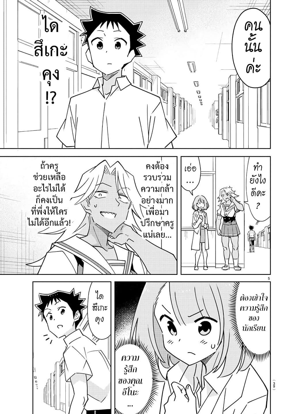 Manga-lc-com อ่านมังงะ อ่านการ์ตูน ออนไลน์ ฟรี Atsumare! Fushigi Kenkyubu ตอนที่ 1 2 3 4 5 6 7 8 9 10 11 12 13 14 ฟรี ไม่มีโฆษณา Manga-lc - อ่าน มังงะ อ่าน การ์ตูน ออนไลน์ อ่านมังงะ ฟรี