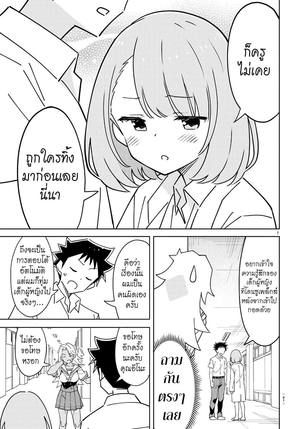 Manga-lc-com อ่านมังงะ อ่านการ์ตูน ออนไลน์ ฟรี Atsumare! Fushigi Kenkyubu ตอนที่ 1 2 3 4 5 6 7 8 9 10 11 12 13 14 ฟรี ไม่มีโฆษณา Manga-lc - อ่าน มังงะ อ่าน การ์ตูน ออนไลน์ อ่านมังงะ ฟรี