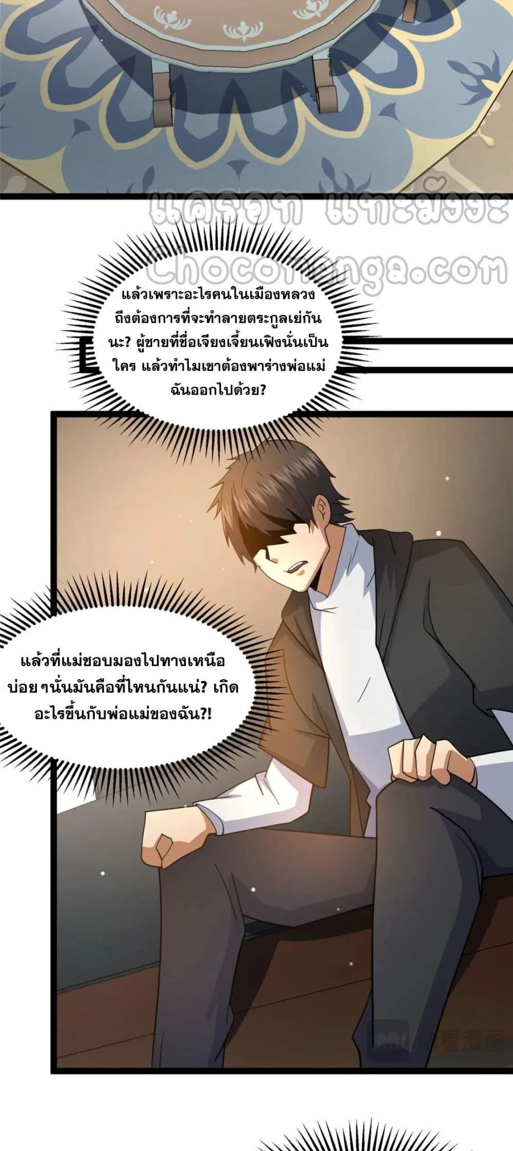 Manga-lc-com อ่านมังงะ อ่านการ์ตูน ออนไลน์ ฟรี TheBestMedica ตอนที่ 1 2 3 4 5 6 7 8 9 10 11 12 13 14 ฟรี ไม่มีโฆษณา Manga-lc - อ่าน มังงะ อ่าน การ์ตูน ออนไลน์ อ่านมังงะ ฟรี