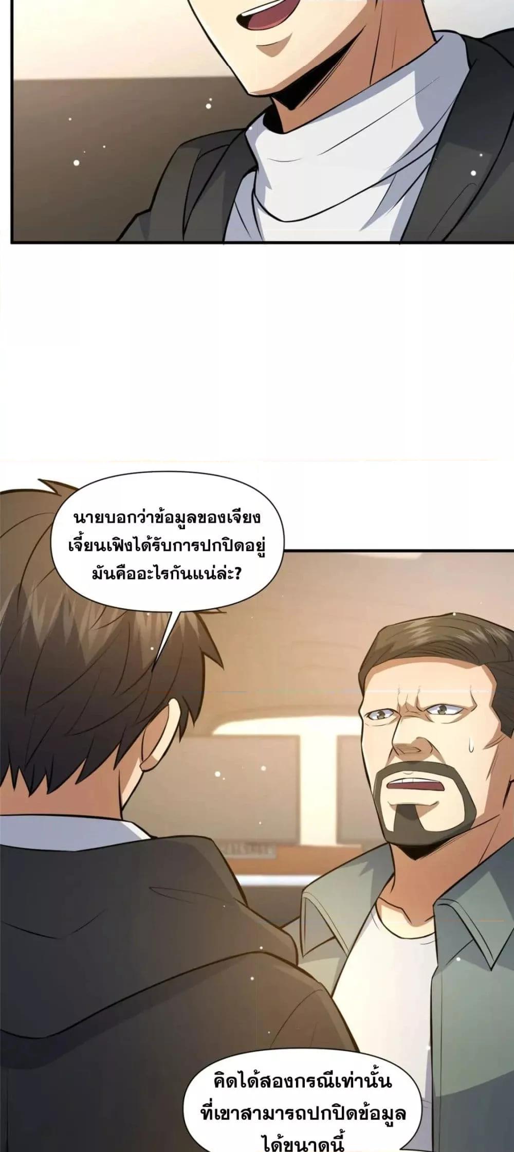 Manga-lc-com อ่านมังงะ อ่านการ์ตูน ออนไลน์ ฟรี TheBestMedica ตอนที่ 1 2 3 4 5 6 7 8 9 10 11 12 13 14 ฟรี ไม่มีโฆษณา Manga-lc - อ่าน มังงะ อ่าน การ์ตูน ออนไลน์ อ่านมังงะ ฟรี