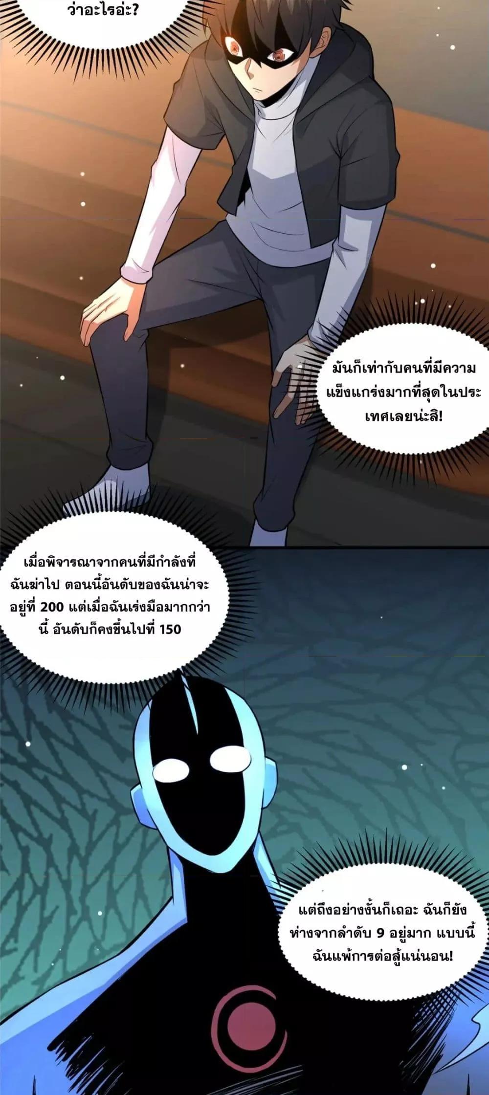 Manga-lc-com อ่านมังงะ อ่านการ์ตูน ออนไลน์ ฟรี TheBestMedica ตอนที่ 1 2 3 4 5 6 7 8 9 10 11 12 13 14 ฟรี ไม่มีโฆษณา Manga-lc - อ่าน มังงะ อ่าน การ์ตูน ออนไลน์ อ่านมังงะ ฟรี