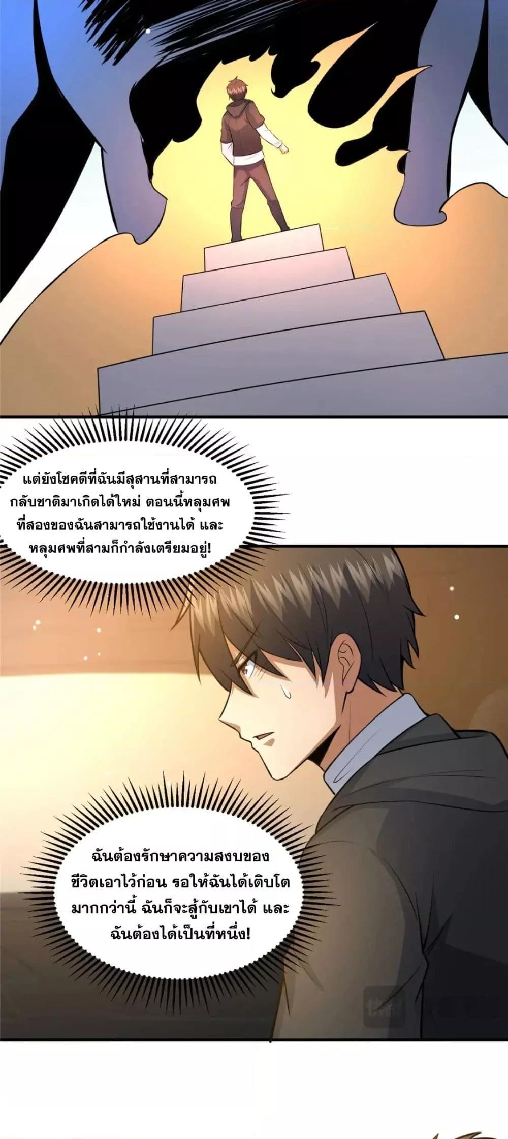 Manga-lc-com อ่านมังงะ อ่านการ์ตูน ออนไลน์ ฟรี TheBestMedica ตอนที่ 1 2 3 4 5 6 7 8 9 10 11 12 13 14 ฟรี ไม่มีโฆษณา Manga-lc - อ่าน มังงะ อ่าน การ์ตูน ออนไลน์ อ่านมังงะ ฟรี