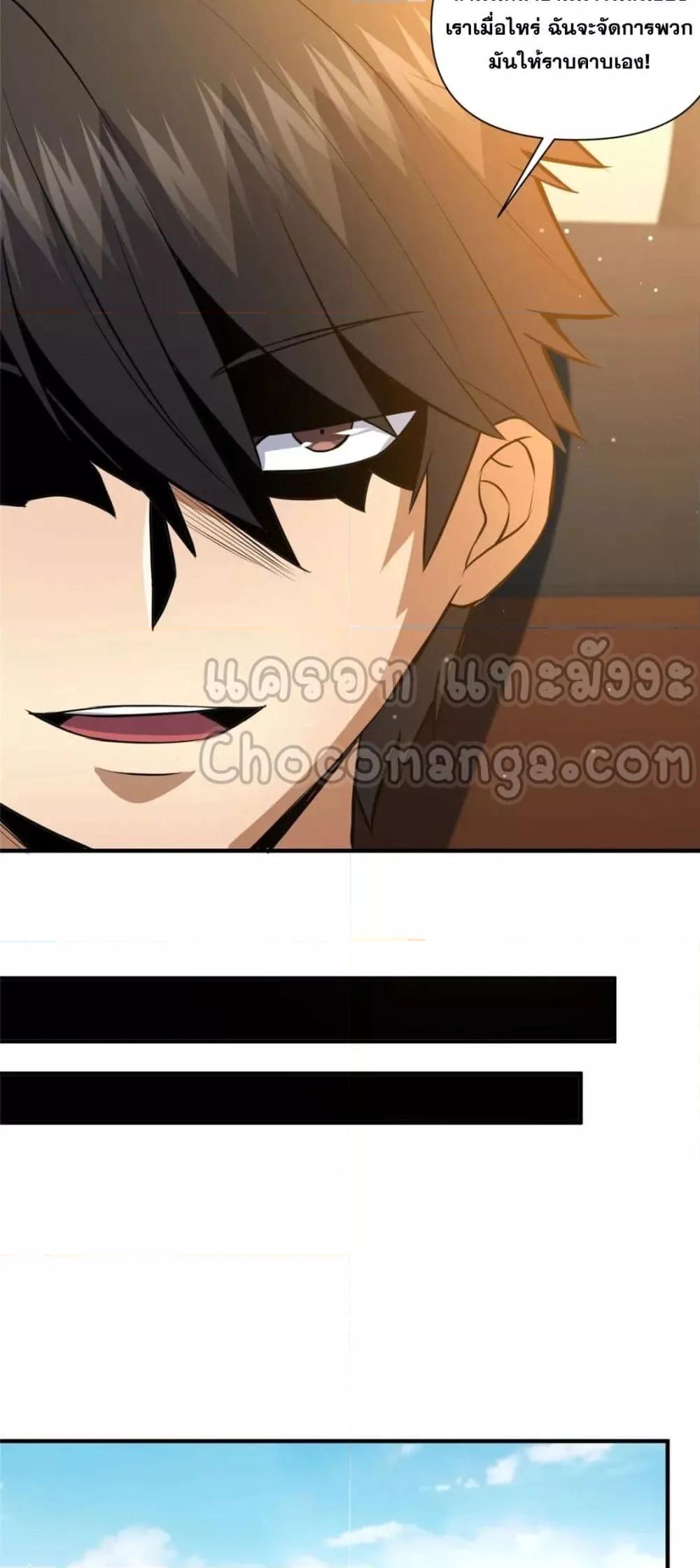 Manga-lc-com อ่านมังงะ อ่านการ์ตูน ออนไลน์ ฟรี TheBestMedica ตอนที่ 1 2 3 4 5 6 7 8 9 10 11 12 13 14 ฟรี ไม่มีโฆษณา Manga-lc - อ่าน มังงะ อ่าน การ์ตูน ออนไลน์ อ่านมังงะ ฟรี