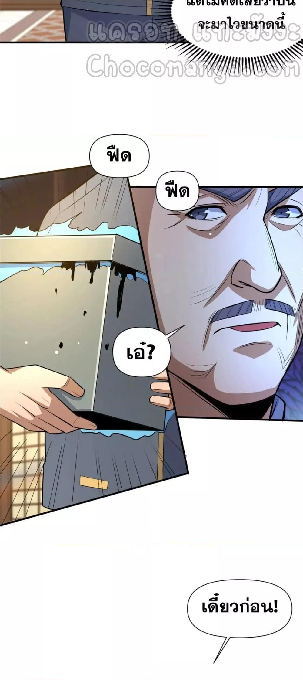 Manga-lc-com อ่านมังงะ อ่านการ์ตูน ออนไลน์ ฟรี TheBestMedica ตอนที่ 1 2 3 4 5 6 7 8 9 10 11 12 13 14 ฟรี ไม่มีโฆษณา Manga-lc - อ่าน มังงะ อ่าน การ์ตูน ออนไลน์ อ่านมังงะ ฟรี