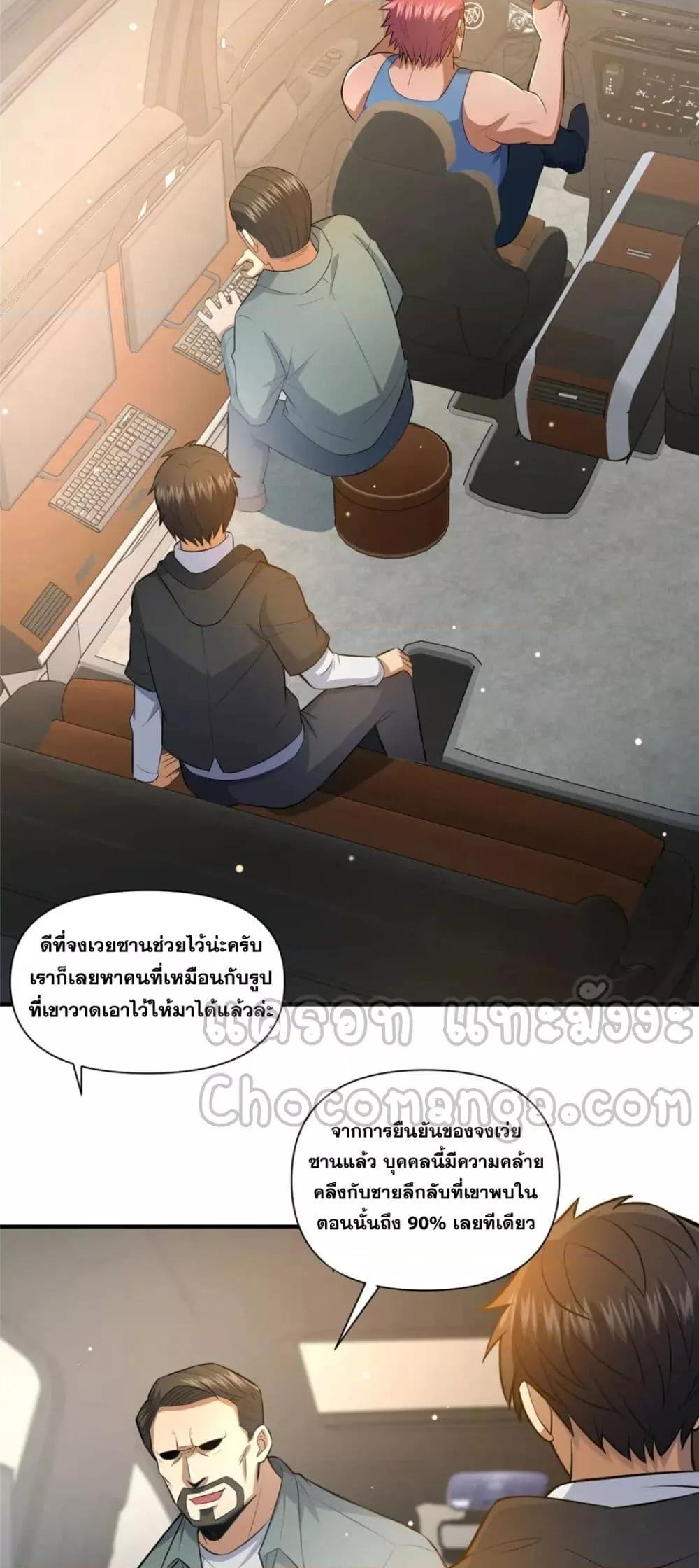Manga-lc-com อ่านมังงะ อ่านการ์ตูน ออนไลน์ ฟรี TheBestMedica ตอนที่ 1 2 3 4 5 6 7 8 9 10 11 12 13 14 ฟรี ไม่มีโฆษณา Manga-lc - อ่าน มังงะ อ่าน การ์ตูน ออนไลน์ อ่านมังงะ ฟรี