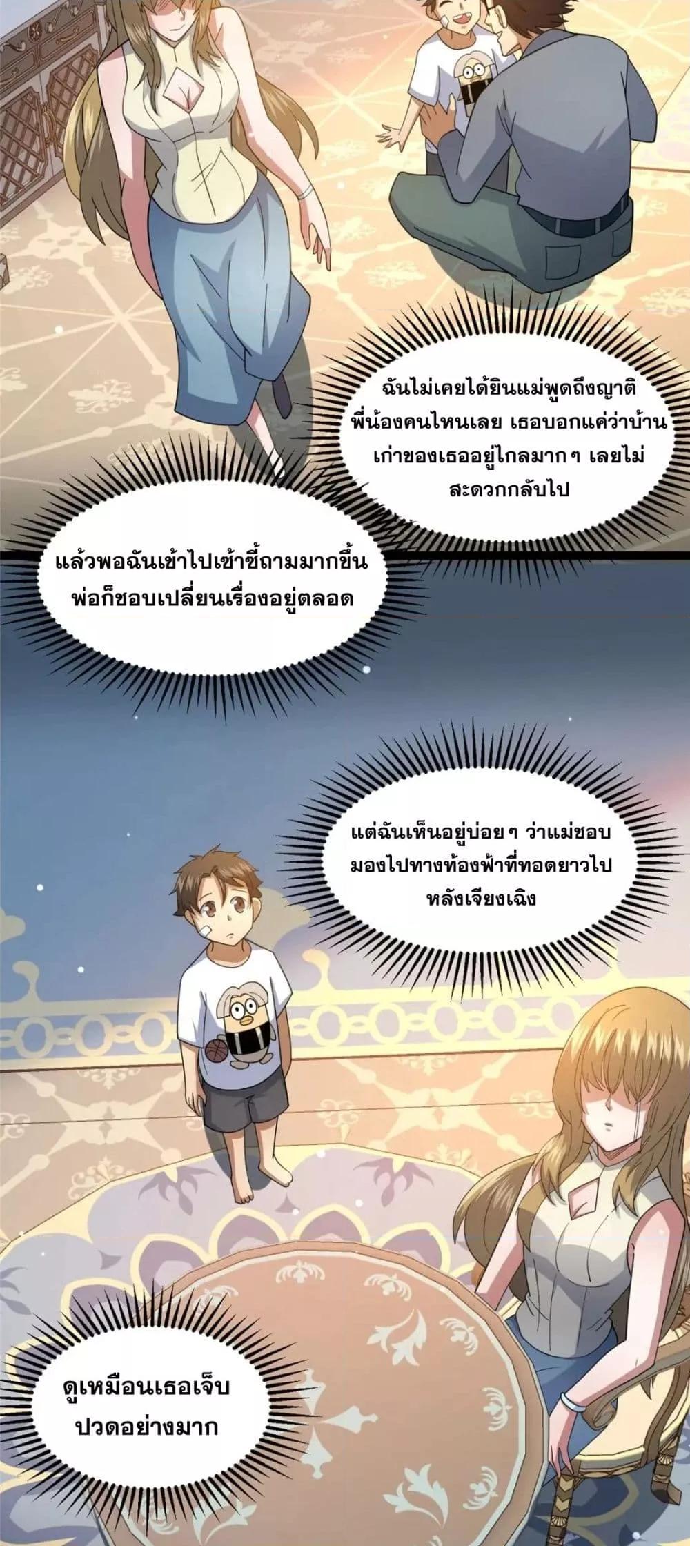 Manga-lc-com อ่านมังงะ อ่านการ์ตูน ออนไลน์ ฟรี TheBestMedica ตอนที่ 1 2 3 4 5 6 7 8 9 10 11 12 13 14 ฟรี ไม่มีโฆษณา Manga-lc - อ่าน มังงะ อ่าน การ์ตูน ออนไลน์ อ่านมังงะ ฟรี