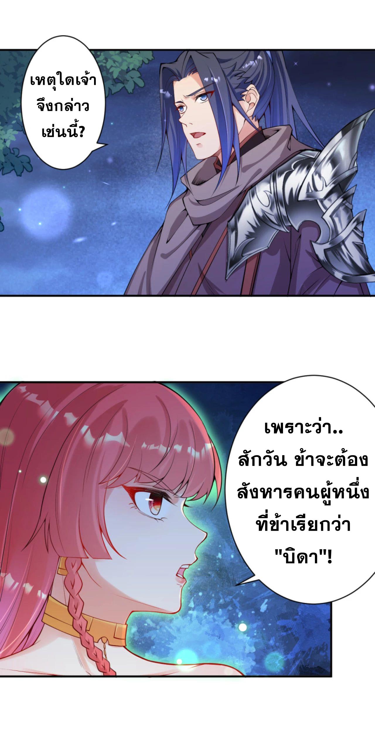 Manga-lc-com อ่านมังงะ อ่านการ์ตูน ออนไลน์ ฟรี Against the Gods ตอนที่ 1 2 3 4 5 6 7 8 9 10 11 12 13 14 ฟรี ไม่มีโฆษณา Manga-lc - อ่าน มังงะ อ่าน การ์ตูน ออนไลน์ อ่านมังงะ ฟรี