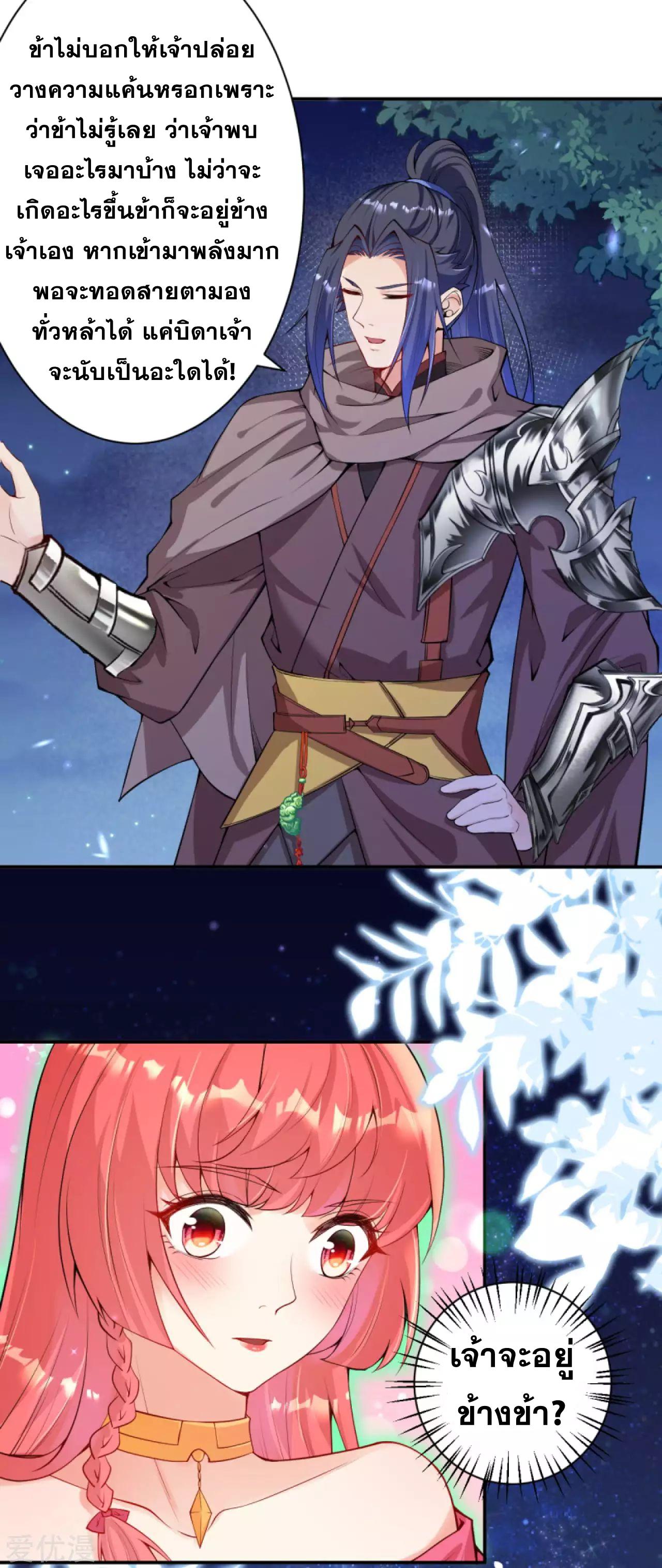 Manga-lc-com อ่านมังงะ อ่านการ์ตูน ออนไลน์ ฟรี Against the Gods ตอนที่ 1 2 3 4 5 6 7 8 9 10 11 12 13 14 ฟรี ไม่มีโฆษณา Manga-lc - อ่าน มังงะ อ่าน การ์ตูน ออนไลน์ อ่านมังงะ ฟรี