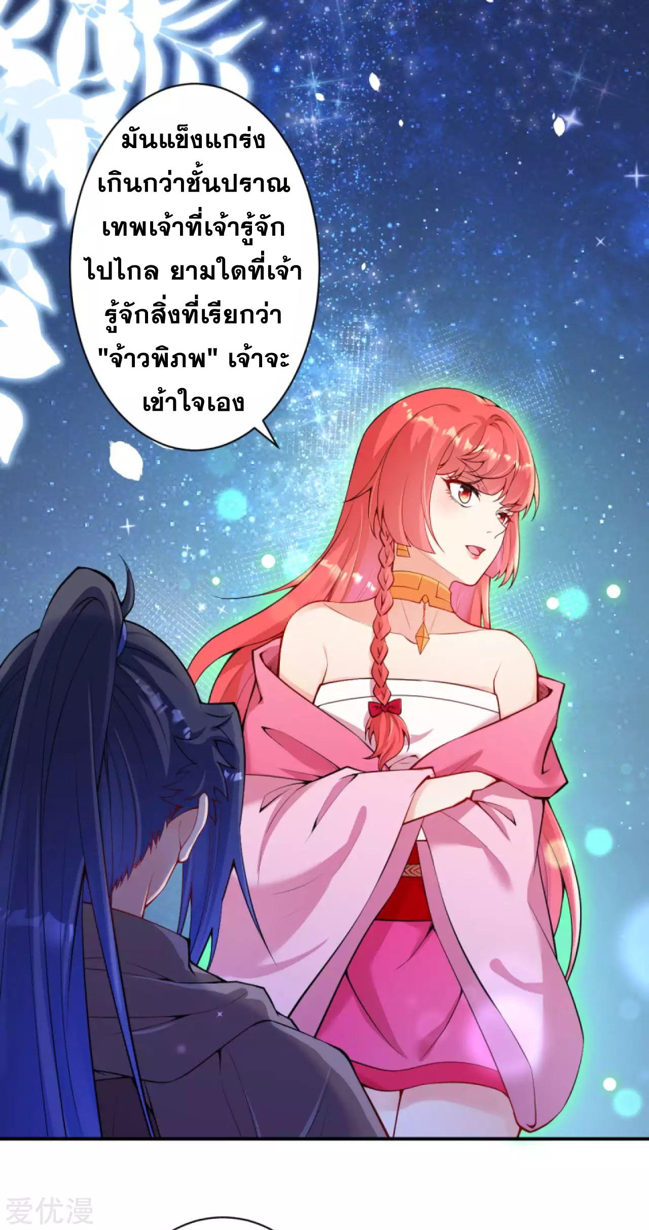 Manga-lc-com อ่านมังงะ อ่านการ์ตูน ออนไลน์ ฟรี Against the Gods ตอนที่ 1 2 3 4 5 6 7 8 9 10 11 12 13 14 ฟรี ไม่มีโฆษณา Manga-lc - อ่าน มังงะ อ่าน การ์ตูน ออนไลน์ อ่านมังงะ ฟรี