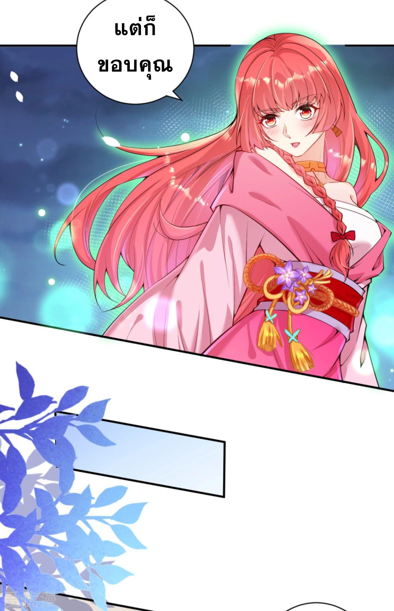 Manga-lc-com อ่านมังงะ อ่านการ์ตูน ออนไลน์ ฟรี Against the Gods ตอนที่ 1 2 3 4 5 6 7 8 9 10 11 12 13 14 ฟรี ไม่มีโฆษณา Manga-lc - อ่าน มังงะ อ่าน การ์ตูน ออนไลน์ อ่านมังงะ ฟรี