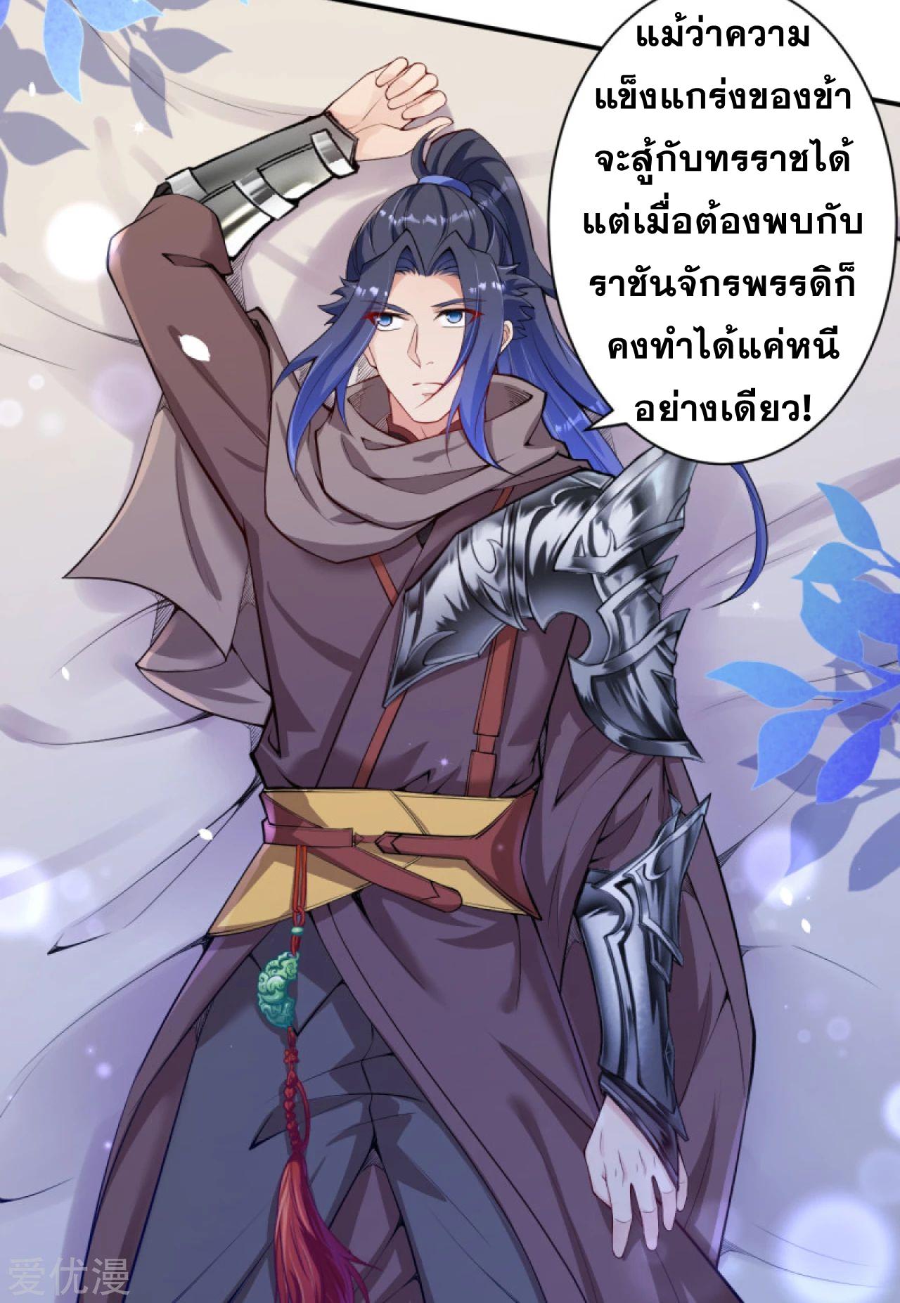 Manga-lc-com อ่านมังงะ อ่านการ์ตูน ออนไลน์ ฟรี Against the Gods ตอนที่ 1 2 3 4 5 6 7 8 9 10 11 12 13 14 ฟรี ไม่มีโฆษณา Manga-lc - อ่าน มังงะ อ่าน การ์ตูน ออนไลน์ อ่านมังงะ ฟรี