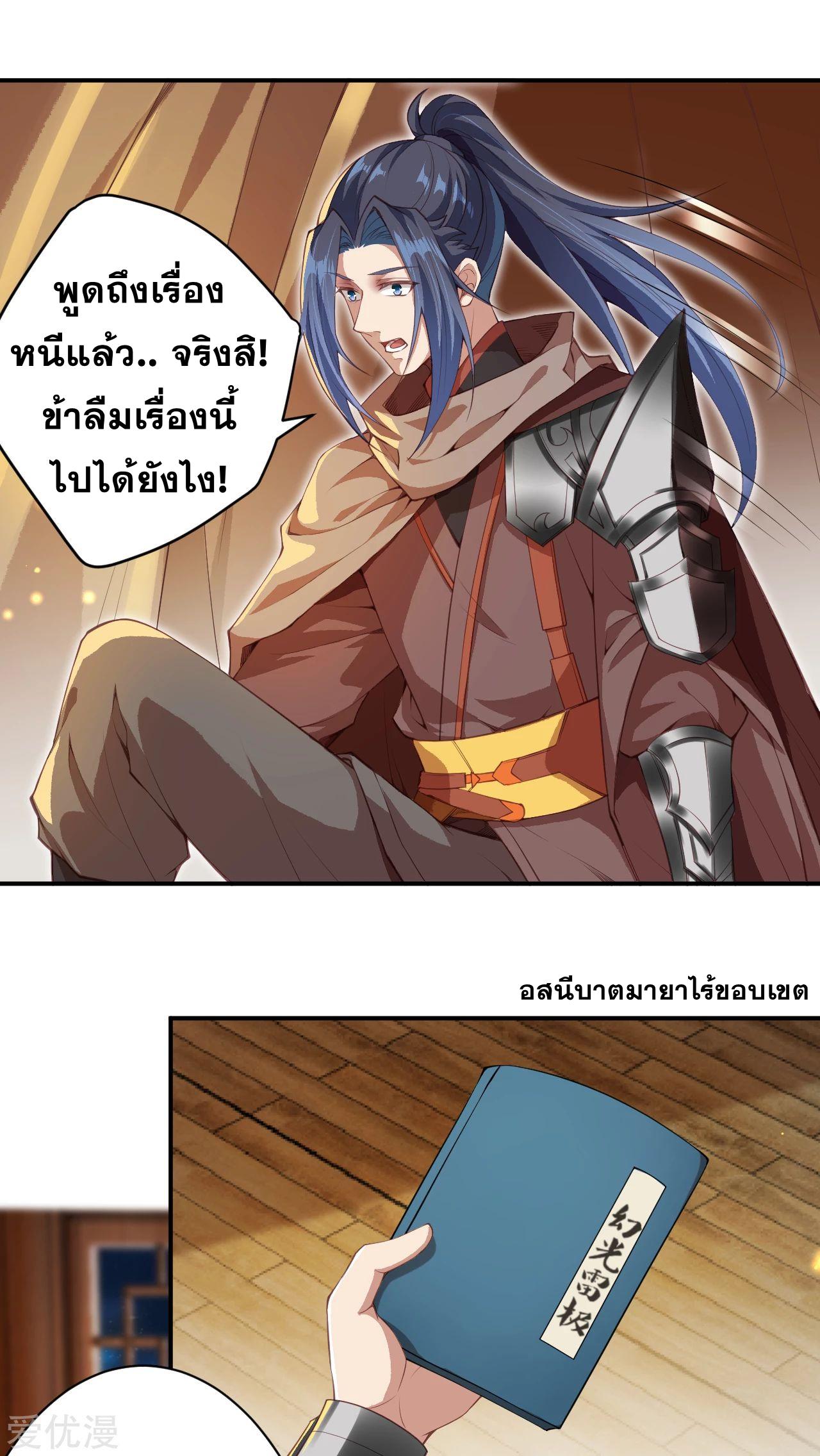 Manga-lc-com อ่านมังงะ อ่านการ์ตูน ออนไลน์ ฟรี Against the Gods ตอนที่ 1 2 3 4 5 6 7 8 9 10 11 12 13 14 ฟรี ไม่มีโฆษณา Manga-lc - อ่าน มังงะ อ่าน การ์ตูน ออนไลน์ อ่านมังงะ ฟรี