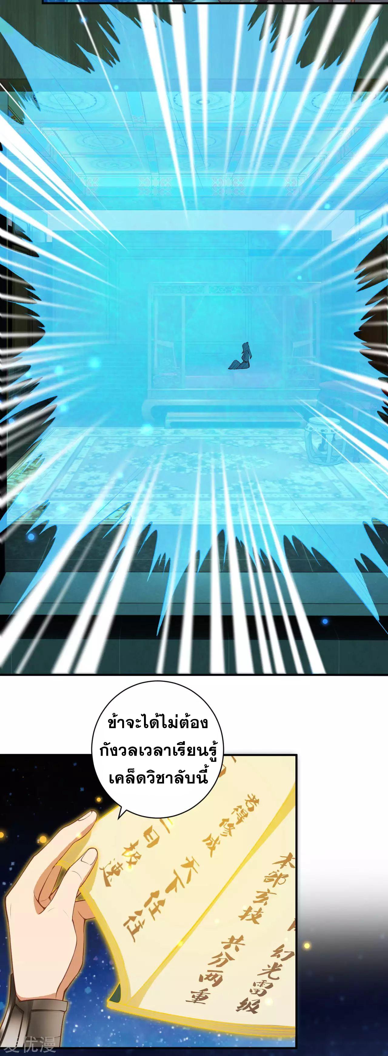 Manga-lc-com อ่านมังงะ อ่านการ์ตูน ออนไลน์ ฟรี Against the Gods ตอนที่ 1 2 3 4 5 6 7 8 9 10 11 12 13 14 ฟรี ไม่มีโฆษณา Manga-lc - อ่าน มังงะ อ่าน การ์ตูน ออนไลน์ อ่านมังงะ ฟรี