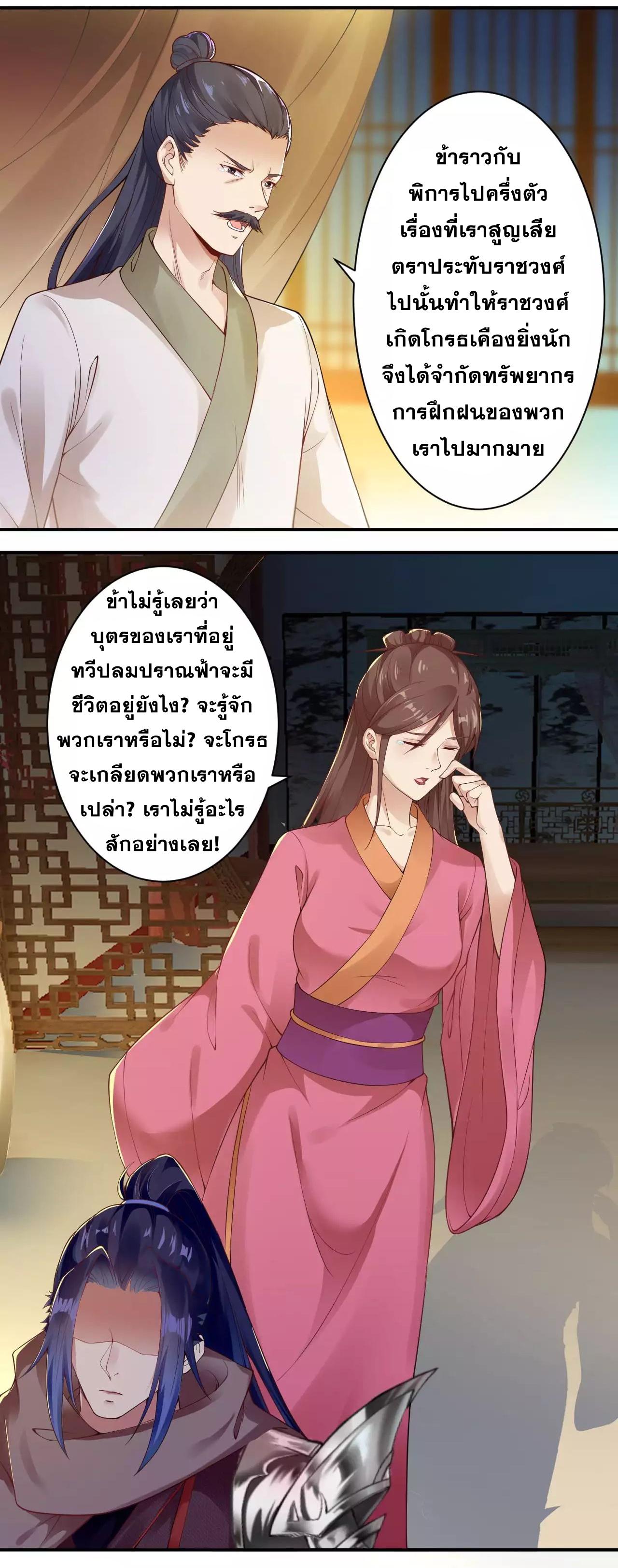 Manga-lc-com อ่านมังงะ อ่านการ์ตูน ออนไลน์ ฟรี Against the Gods ตอนที่ 1 2 3 4 5 6 7 8 9 10 11 12 13 14 ฟรี ไม่มีโฆษณา Manga-lc - อ่าน มังงะ อ่าน การ์ตูน ออนไลน์ อ่านมังงะ ฟรี