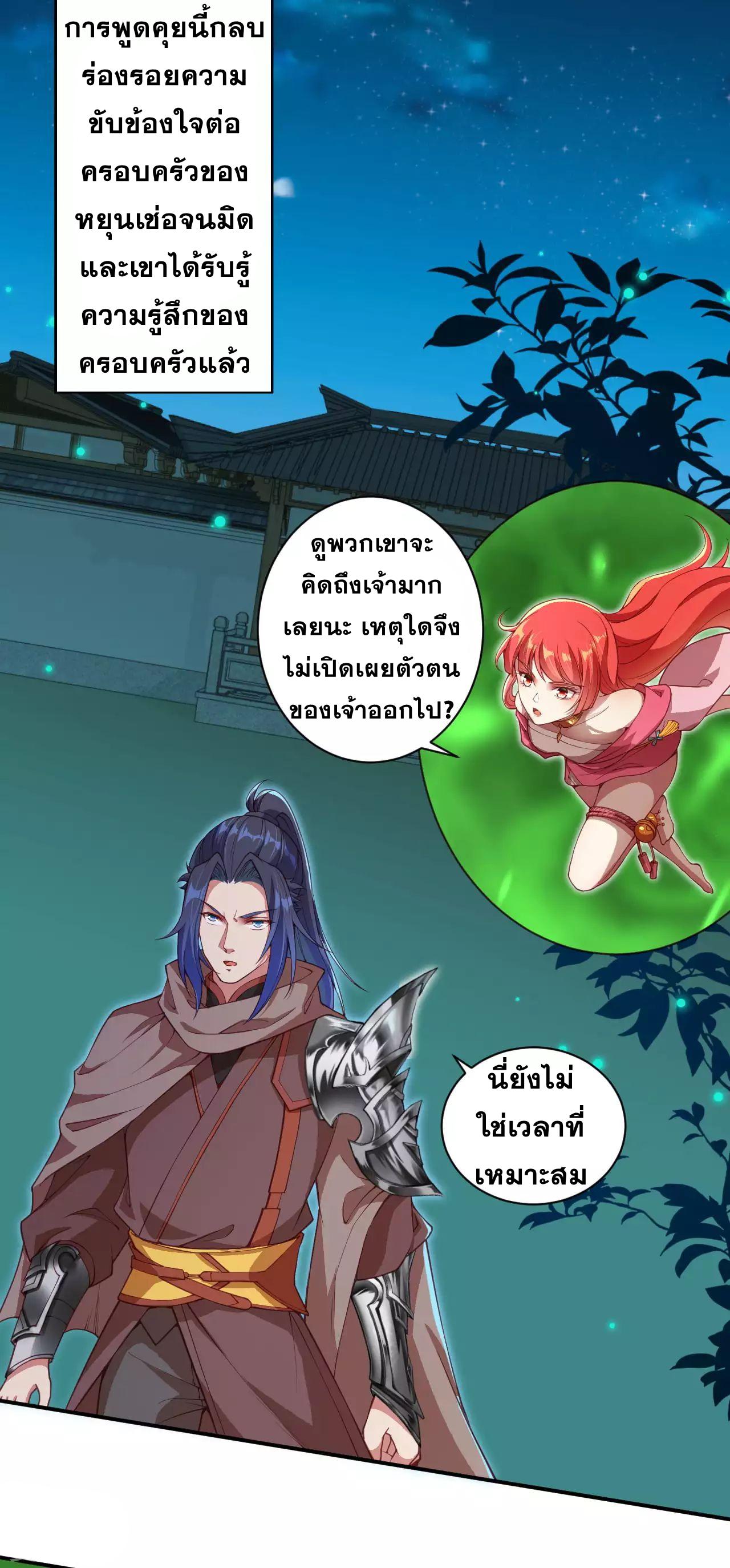 Manga-lc-com อ่านมังงะ อ่านการ์ตูน ออนไลน์ ฟรี Against the Gods ตอนที่ 1 2 3 4 5 6 7 8 9 10 11 12 13 14 ฟรี ไม่มีโฆษณา Manga-lc - อ่าน มังงะ อ่าน การ์ตูน ออนไลน์ อ่านมังงะ ฟรี