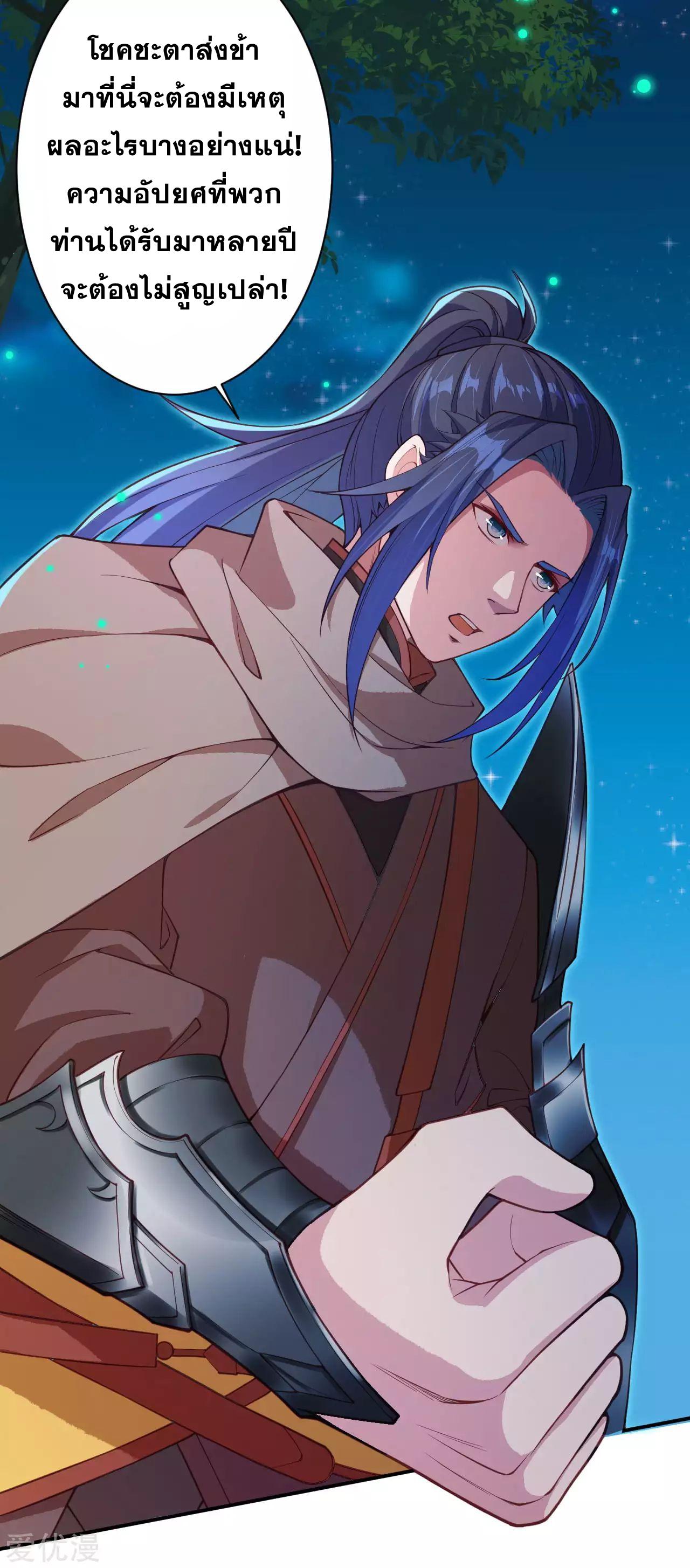 Manga-lc-com อ่านมังงะ อ่านการ์ตูน ออนไลน์ ฟรี Against the Gods ตอนที่ 1 2 3 4 5 6 7 8 9 10 11 12 13 14 ฟรี ไม่มีโฆษณา Manga-lc - อ่าน มังงะ อ่าน การ์ตูน ออนไลน์ อ่านมังงะ ฟรี