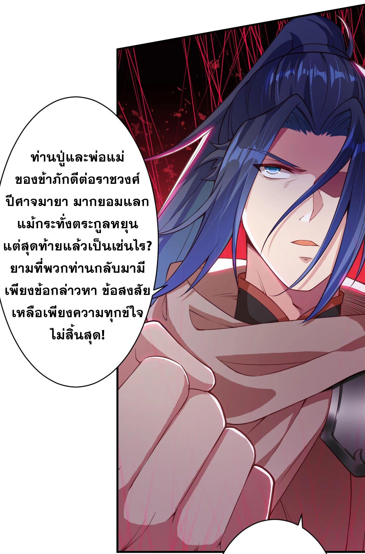 Manga-lc-com อ่านมังงะ อ่านการ์ตูน ออนไลน์ ฟรี Against the Gods ตอนที่ 1 2 3 4 5 6 7 8 9 10 11 12 13 14 ฟรี ไม่มีโฆษณา Manga-lc - อ่าน มังงะ อ่าน การ์ตูน ออนไลน์ อ่านมังงะ ฟรี