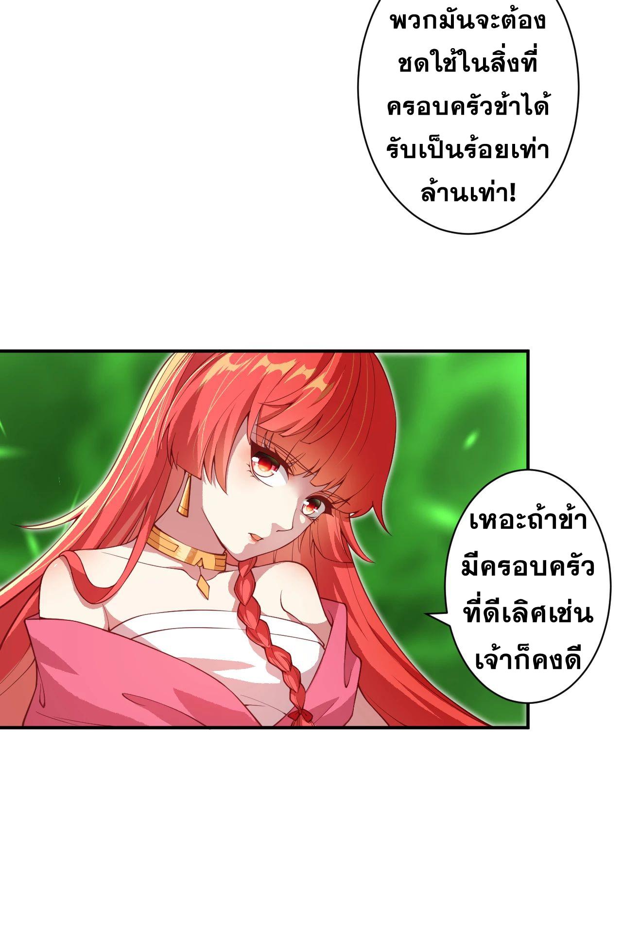 Manga-lc-com อ่านมังงะ อ่านการ์ตูน ออนไลน์ ฟรี Against the Gods ตอนที่ 1 2 3 4 5 6 7 8 9 10 11 12 13 14 ฟรี ไม่มีโฆษณา Manga-lc - อ่าน มังงะ อ่าน การ์ตูน ออนไลน์ อ่านมังงะ ฟรี