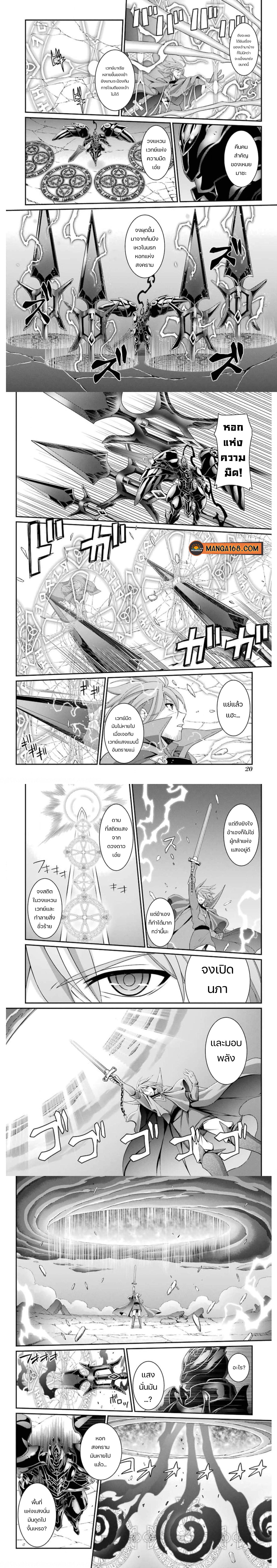 Manga-lc-com อ่านมังงะ อ่านการ์ตูน ออนไลน์ ฟรี Shikkoku Tsukai No Saikyou Yuusha ~ Nakama Zenin Ni… No De Saikyou No Mamono To Kumimasu ตอนที่ 1 2 3 4 5 6 7 8 9 10 11 12 13 14 ฟรี ไม่มีโฆษณา Manga-lc - อ่าน มังงะ อ่าน การ์ตูน ออนไลน์ อ่านมังงะ ฟรี