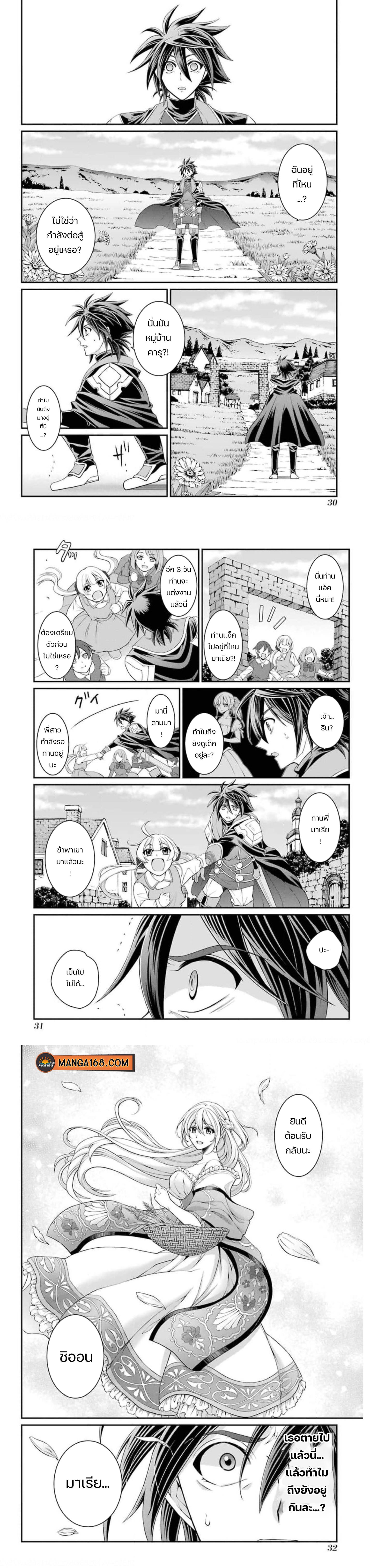 Manga-lc-com อ่านมังงะ อ่านการ์ตูน ออนไลน์ ฟรี Shikkoku Tsukai No Saikyou Yuusha ~ Nakama Zenin Ni… No De Saikyou No Mamono To Kumimasu ตอนที่ 1 2 3 4 5 6 7 8 9 10 11 12 13 14 ฟรี ไม่มีโฆษณา Manga-lc - อ่าน มังงะ อ่าน การ์ตูน ออนไลน์ อ่านมังงะ ฟรี