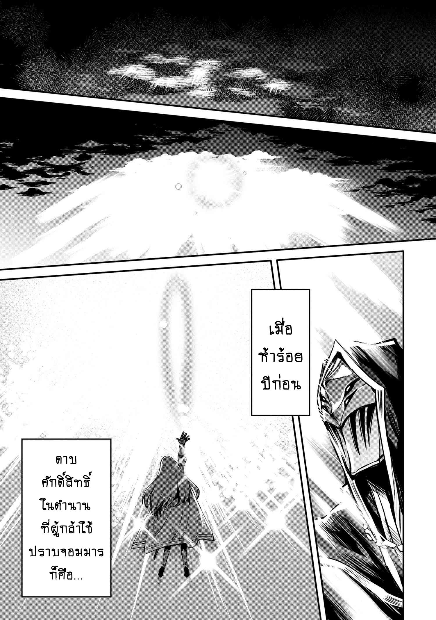 Manga-lc-com อ่านมังงะ อ่านการ์ตูน ออนไลน์ ฟรี The Strongest Dull Prince s Secret Battle for the Throne ตอนที่ 1 2 3 4 5 6 7 8 9 10 11 12 13 14 ฟรี ไม่มีโฆษณา Manga-lc - อ่าน มังงะ อ่าน การ์ตูน ออนไลน์ อ่านมังงะ ฟรี