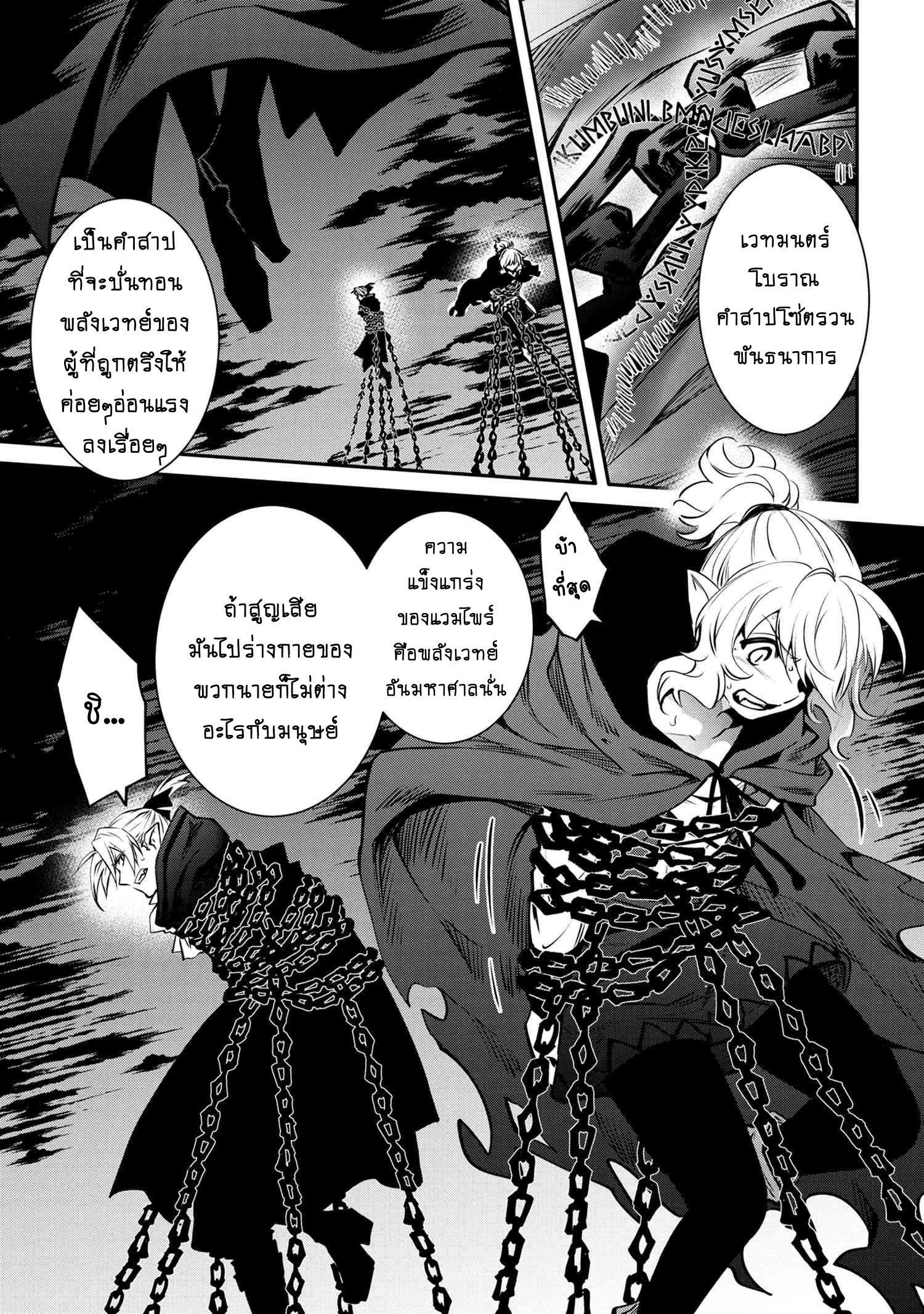 Manga-lc-com อ่านมังงะ อ่านการ์ตูน ออนไลน์ ฟรี The Strongest Dull Prince s Secret Battle for the Throne ตอนที่ 1 2 3 4 5 6 7 8 9 10 11 12 13 14 ฟรี ไม่มีโฆษณา Manga-lc - อ่าน มังงะ อ่าน การ์ตูน ออนไลน์ อ่านมังงะ ฟรี