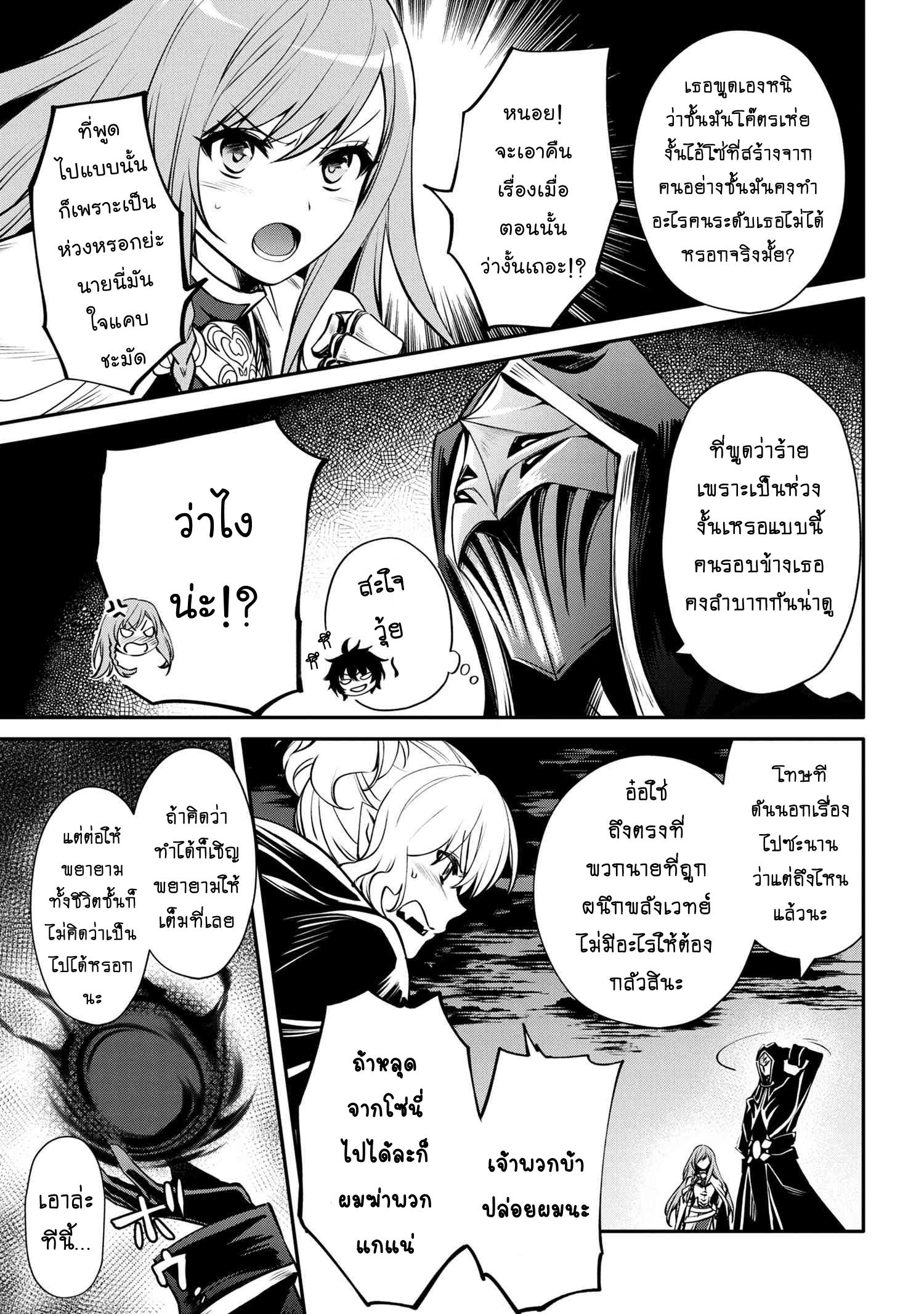 Manga-lc-com อ่านมังงะ อ่านการ์ตูน ออนไลน์ ฟรี The Strongest Dull Prince s Secret Battle for the Throne ตอนที่ 1 2 3 4 5 6 7 8 9 10 11 12 13 14 ฟรี ไม่มีโฆษณา Manga-lc - อ่าน มังงะ อ่าน การ์ตูน ออนไลน์ อ่านมังงะ ฟรี