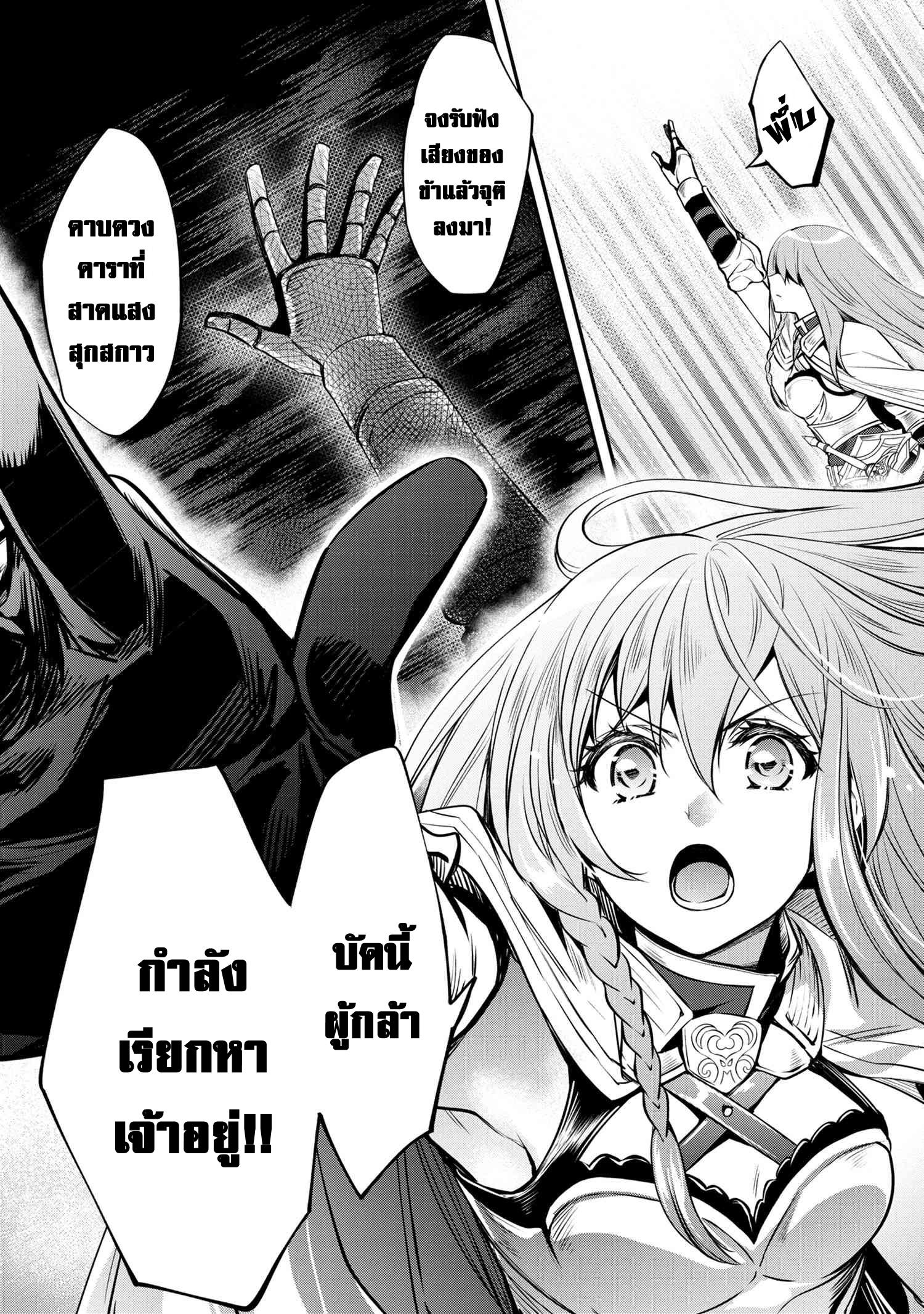 Manga-lc-com อ่านมังงะ อ่านการ์ตูน ออนไลน์ ฟรี The Strongest Dull Prince s Secret Battle for the Throne ตอนที่ 1 2 3 4 5 6 7 8 9 10 11 12 13 14 ฟรี ไม่มีโฆษณา Manga-lc - อ่าน มังงะ อ่าน การ์ตูน ออนไลน์ อ่านมังงะ ฟรี