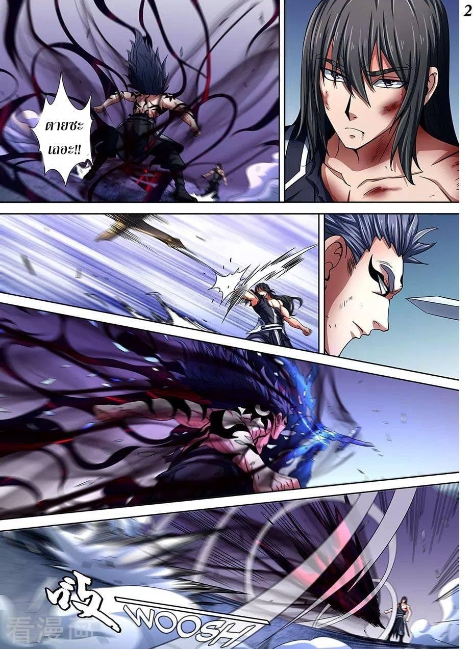 Manga-lc-com อ่านมังงะ อ่านการ์ตูน ออนไลน์ ฟรี God of Martial Arts ตอนที่ 1 2 3 4 5 6 7 8 9 10 11 12 13 14 ฟรี ไม่มีโฆษณา Manga-lc - อ่าน มังงะ อ่าน การ์ตูน ออนไลน์ อ่านมังงะ ฟรี